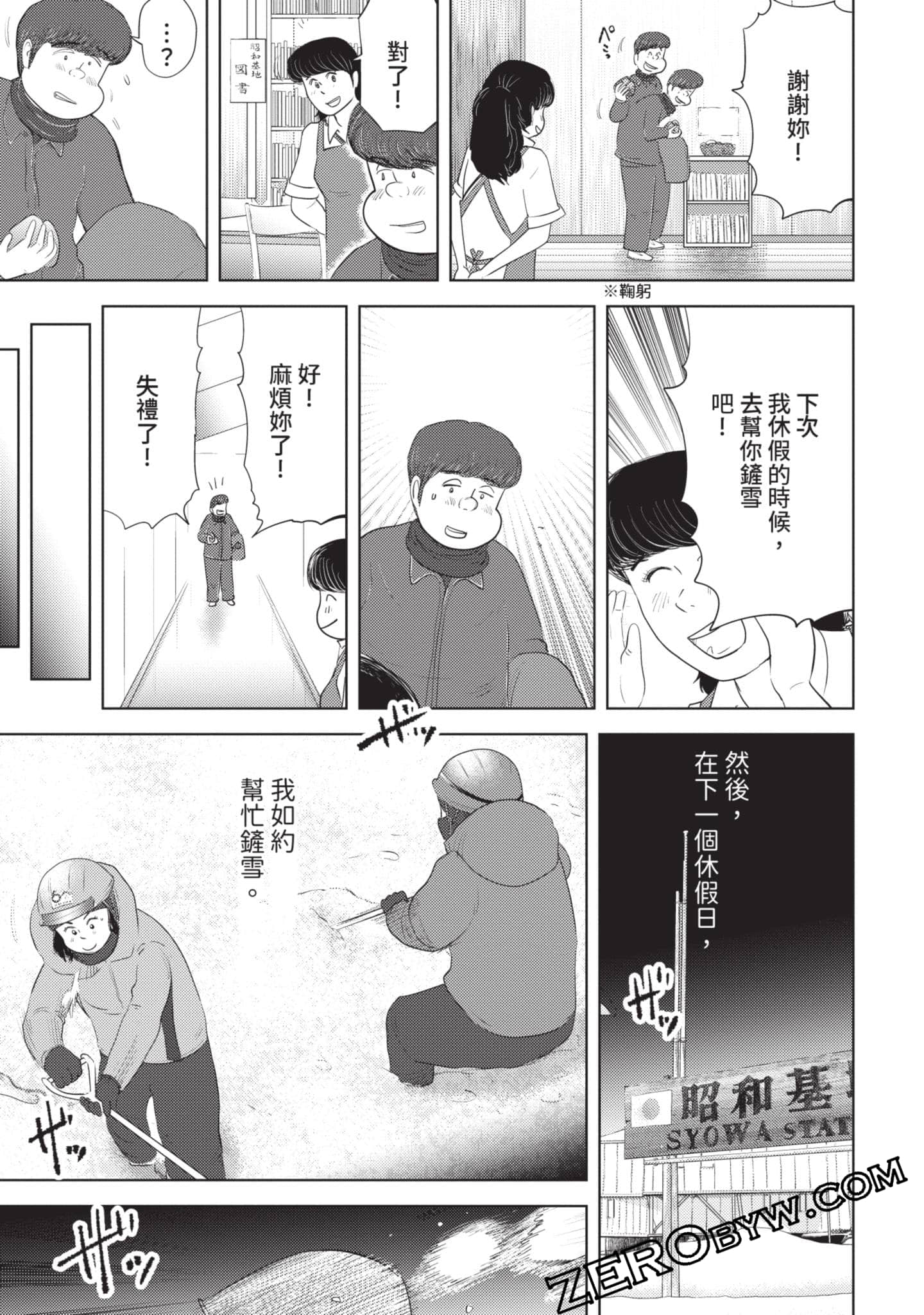 第 158 页