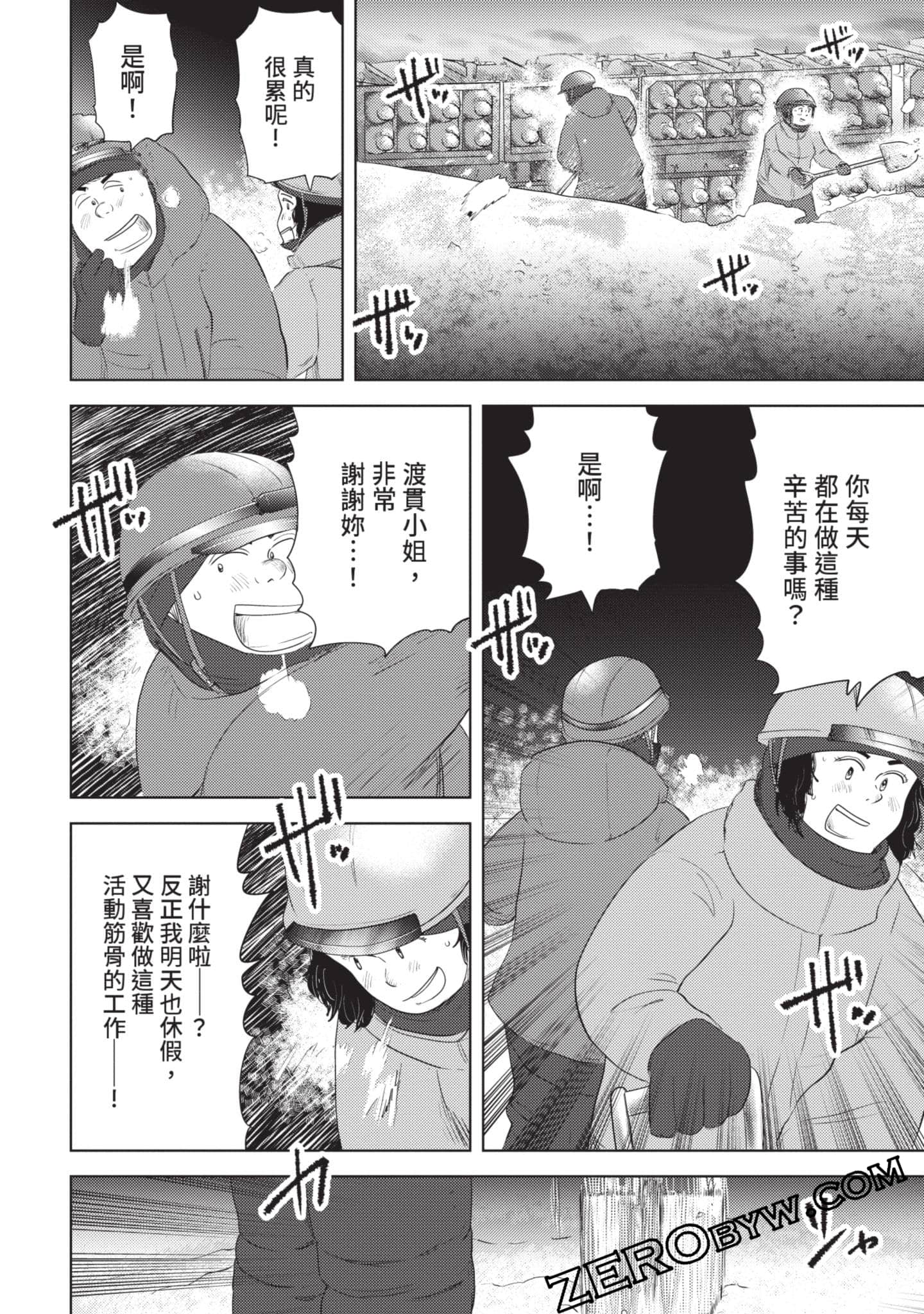 第 159 页
