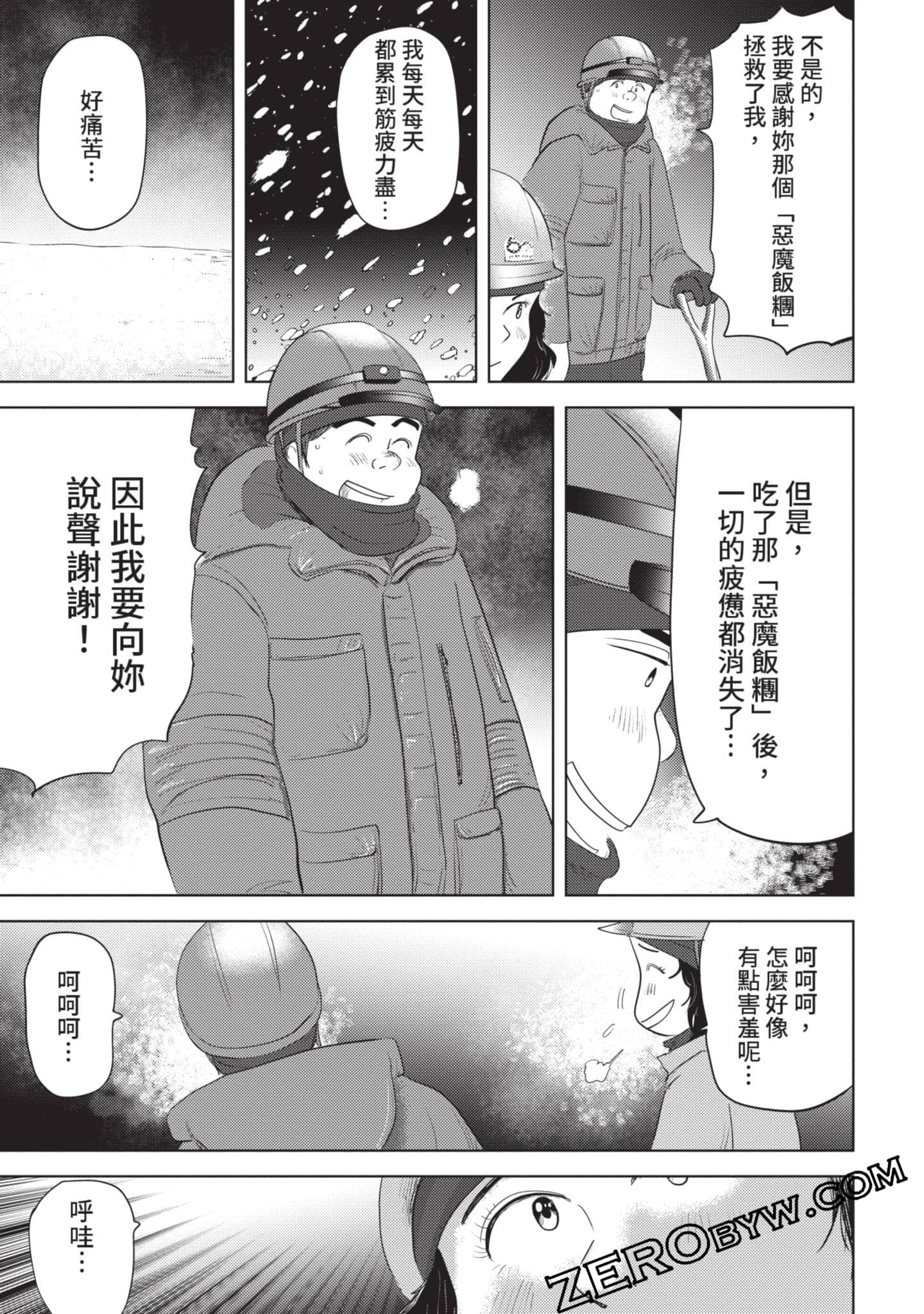 第 160 页