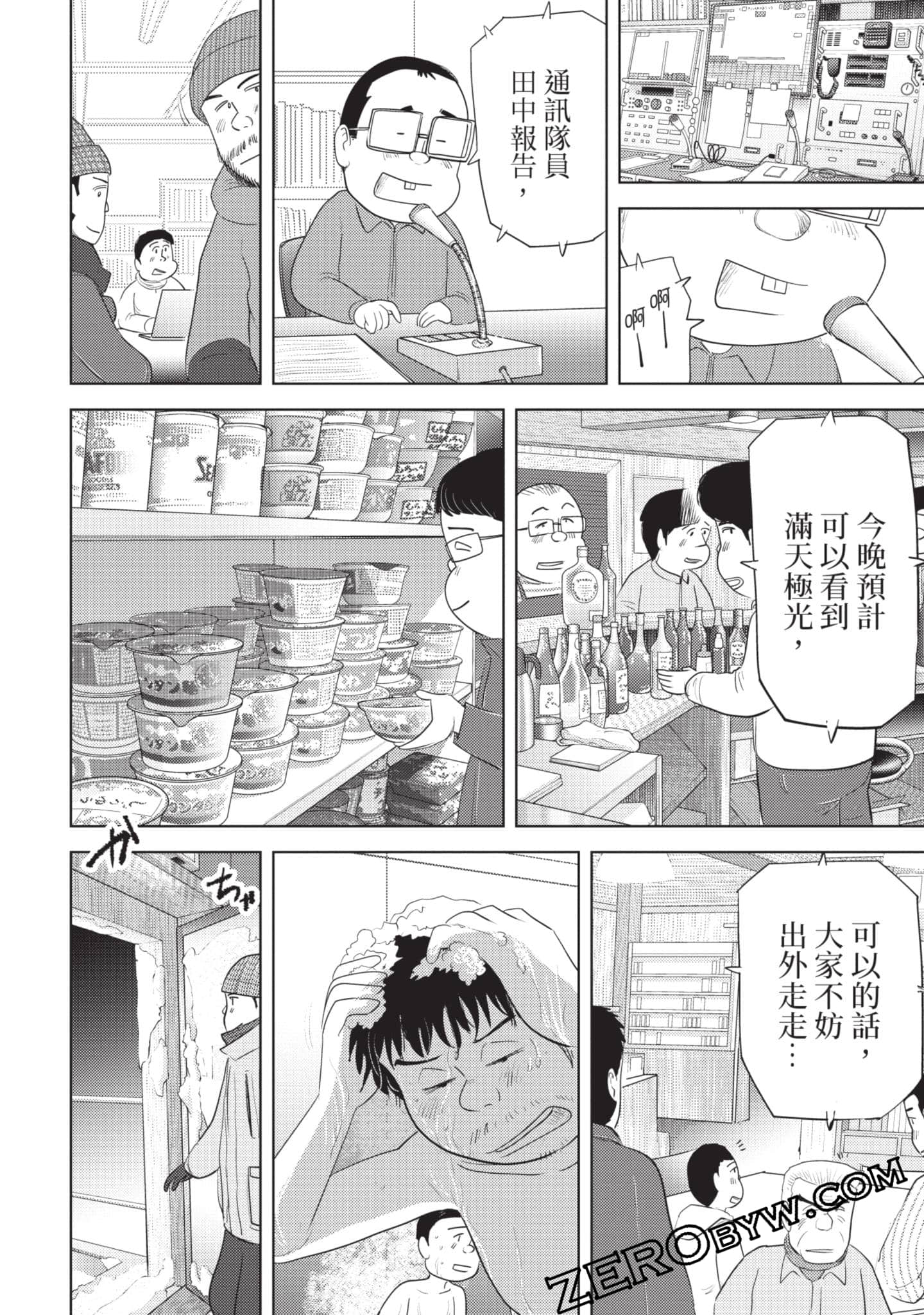 第 163 页