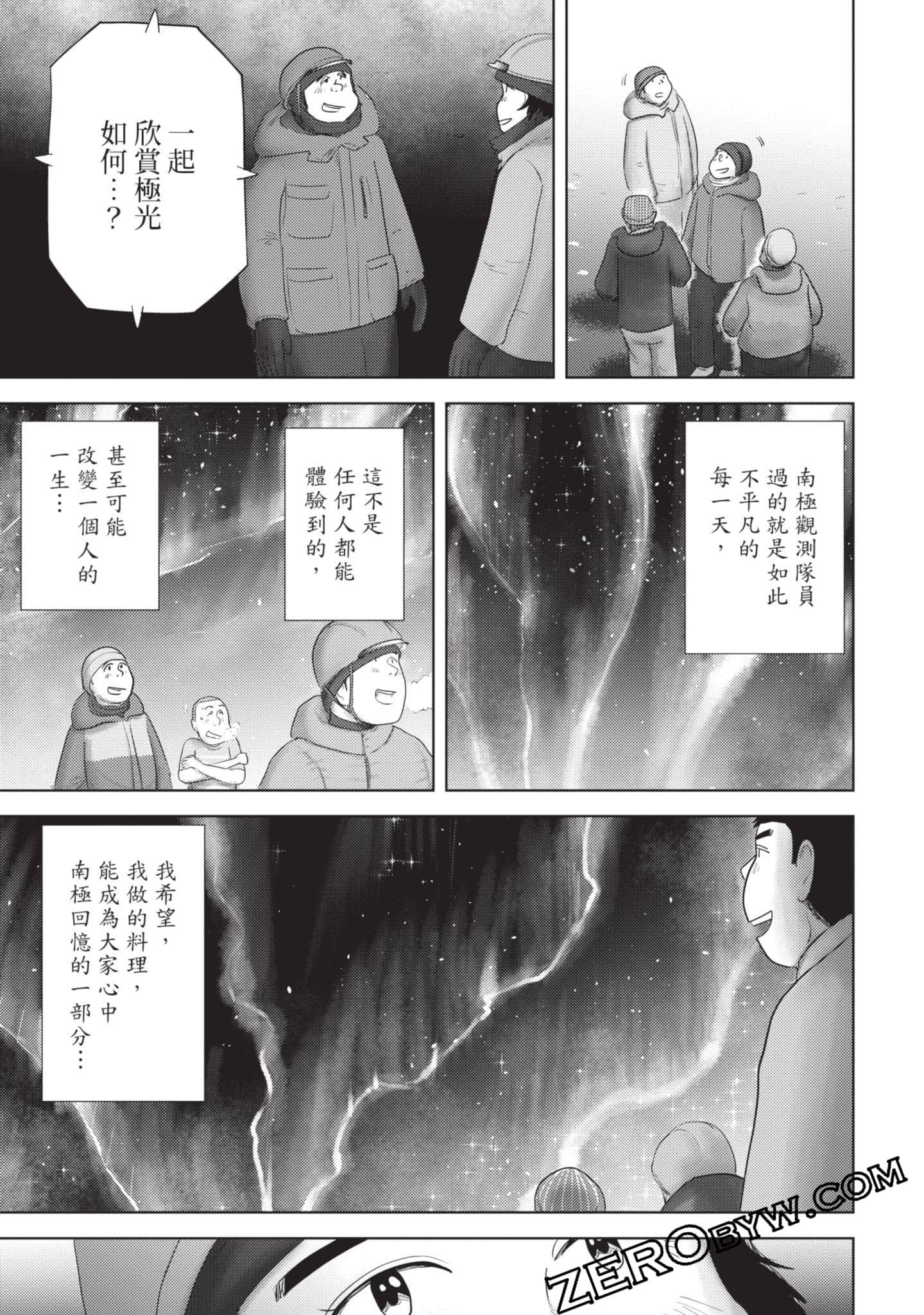 第 164 页