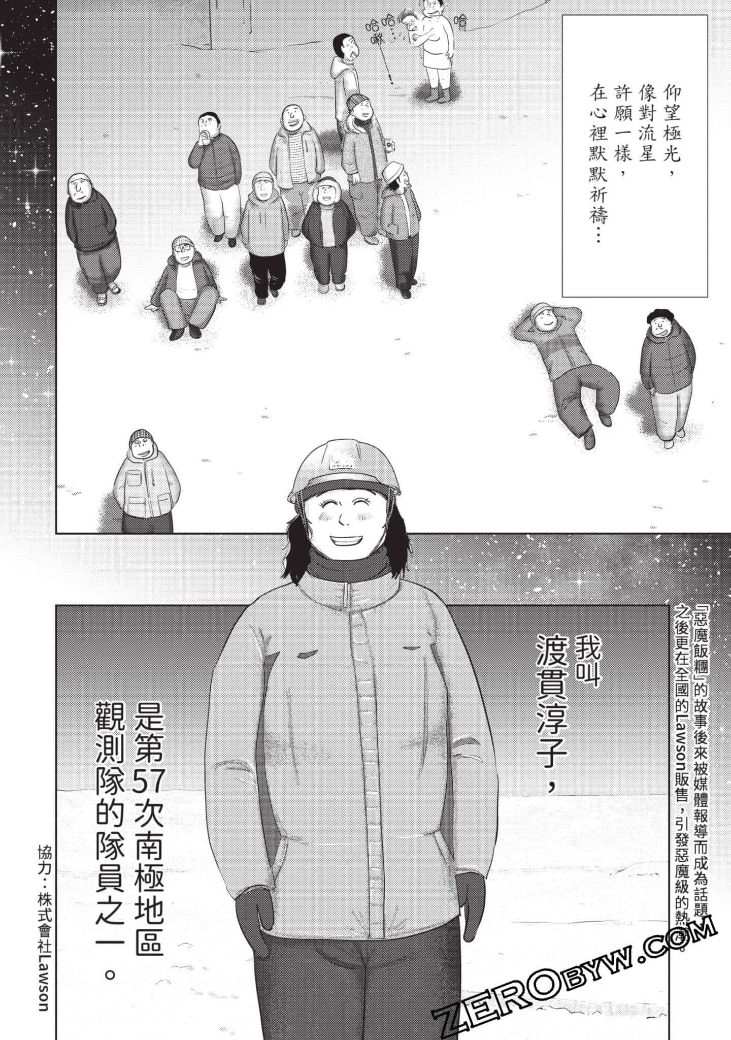 第 165 页