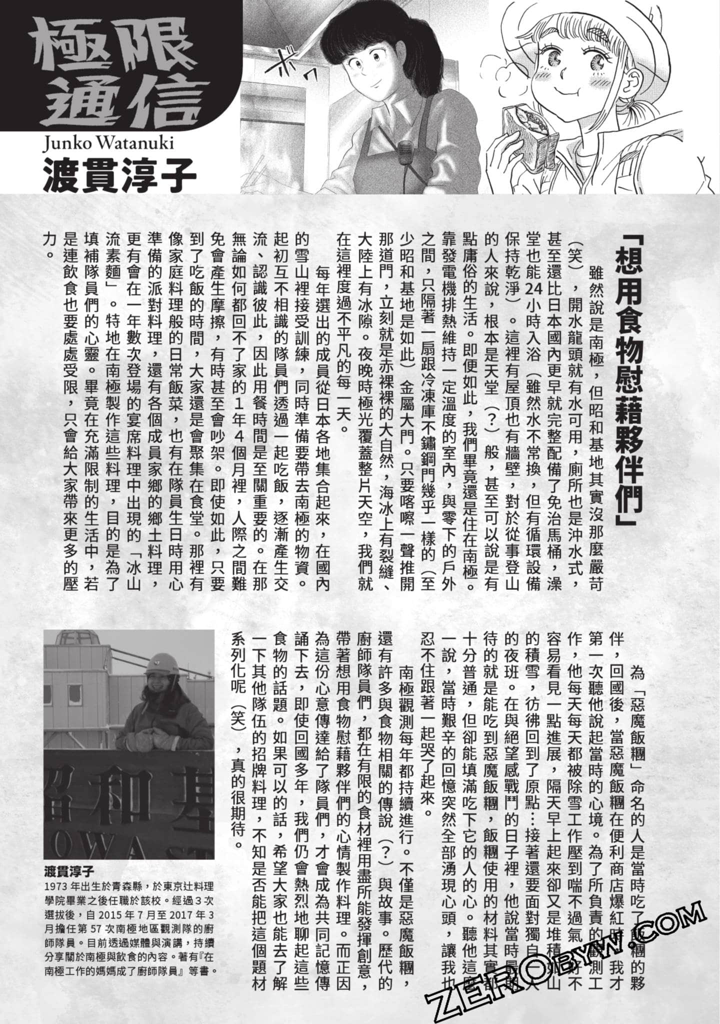 第 166 页