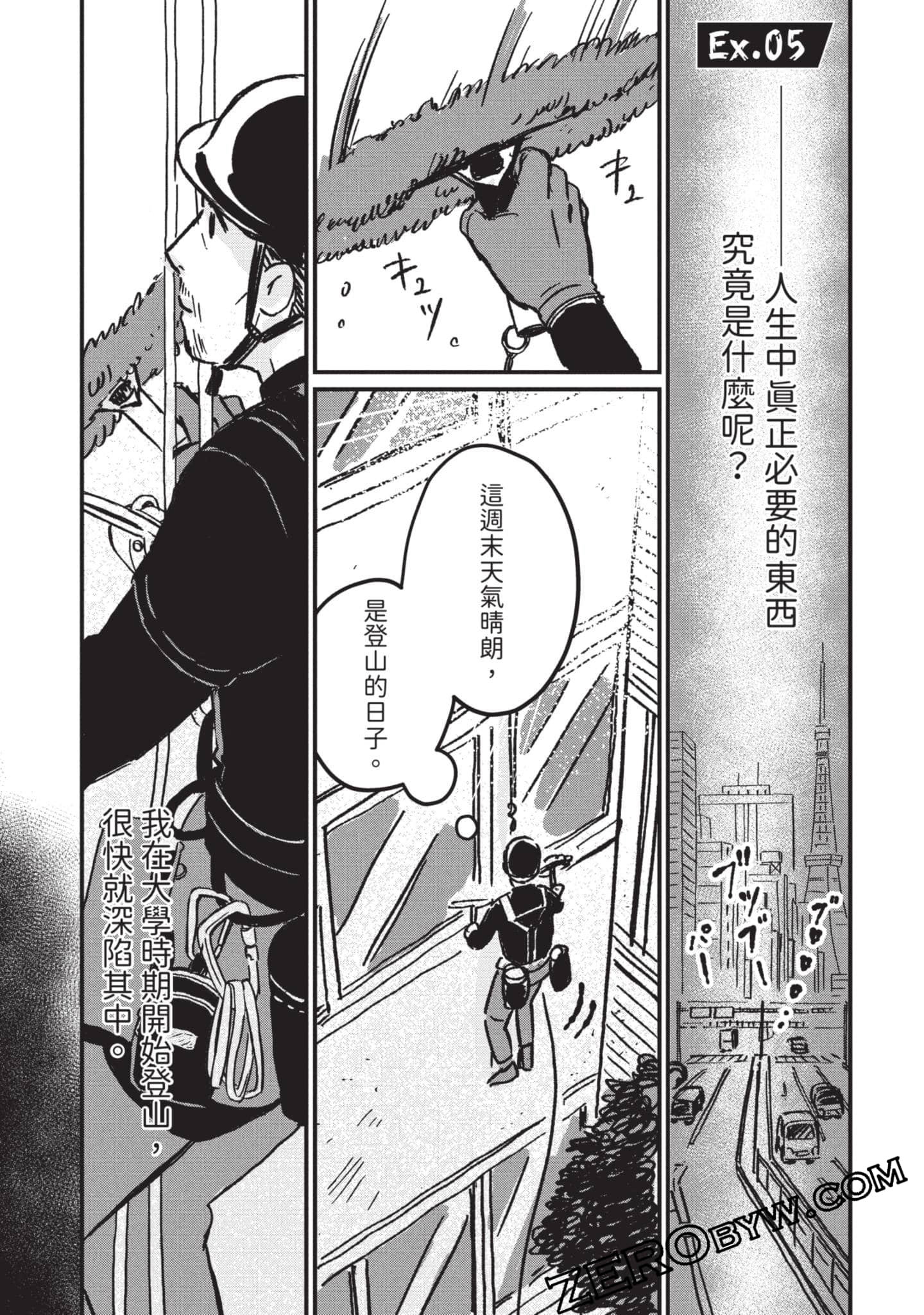 第 168 页