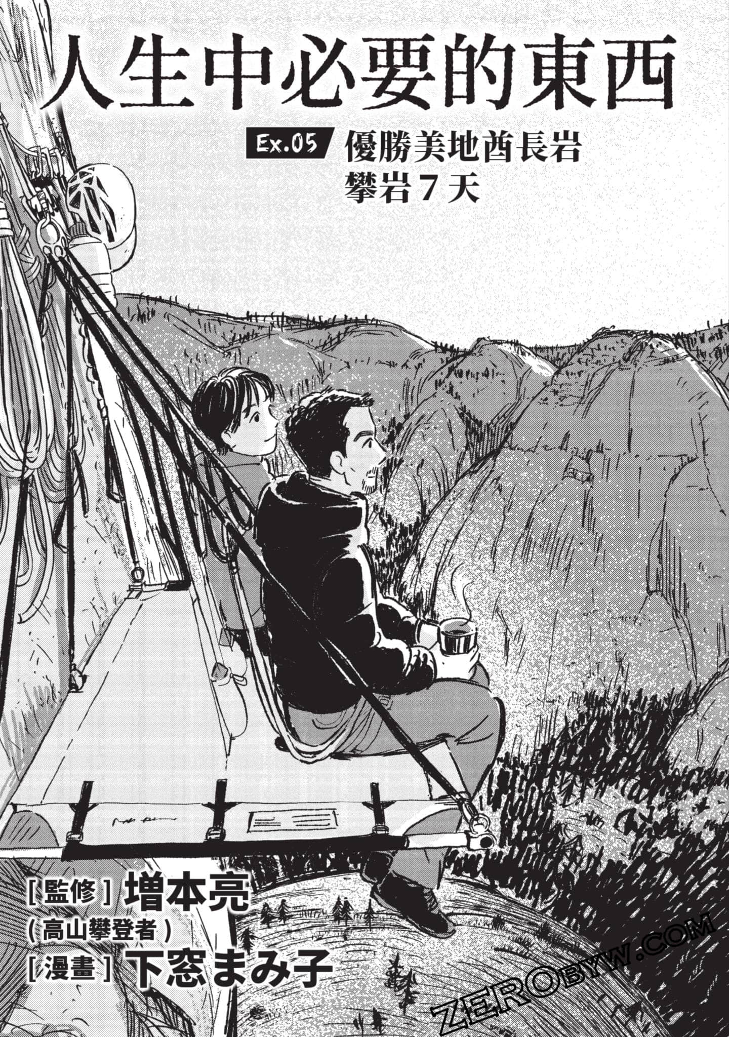 第 170 页