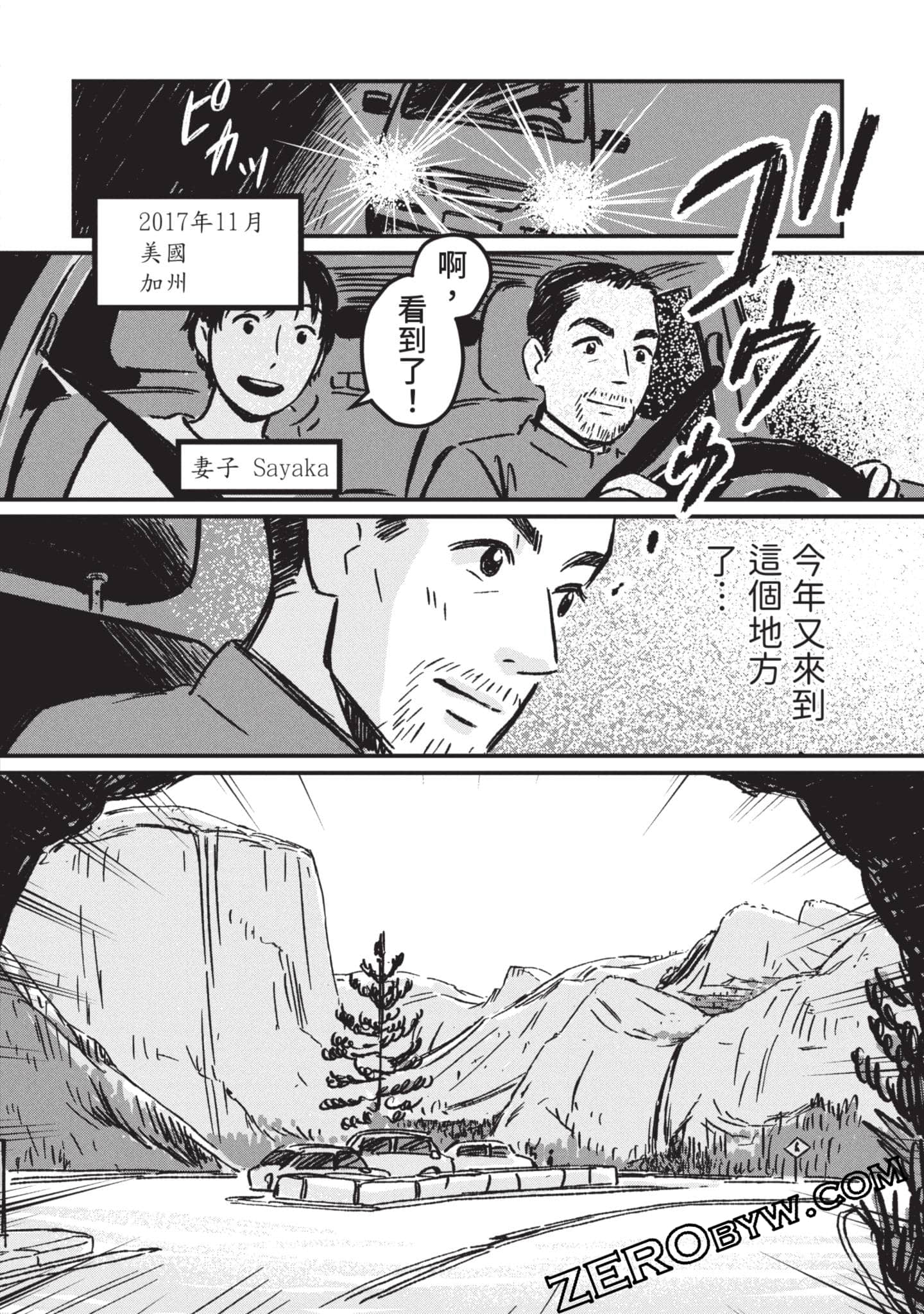 第 171 页