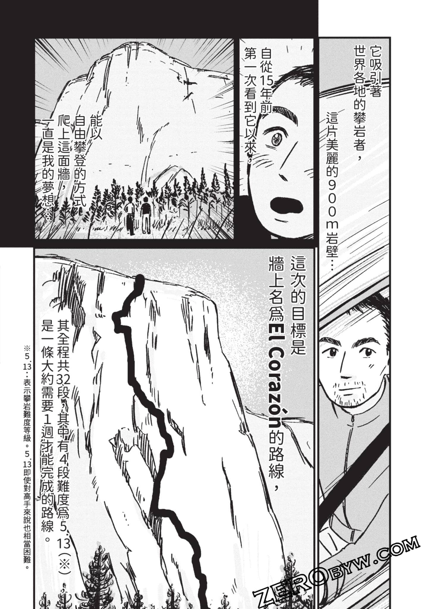 第 173 页