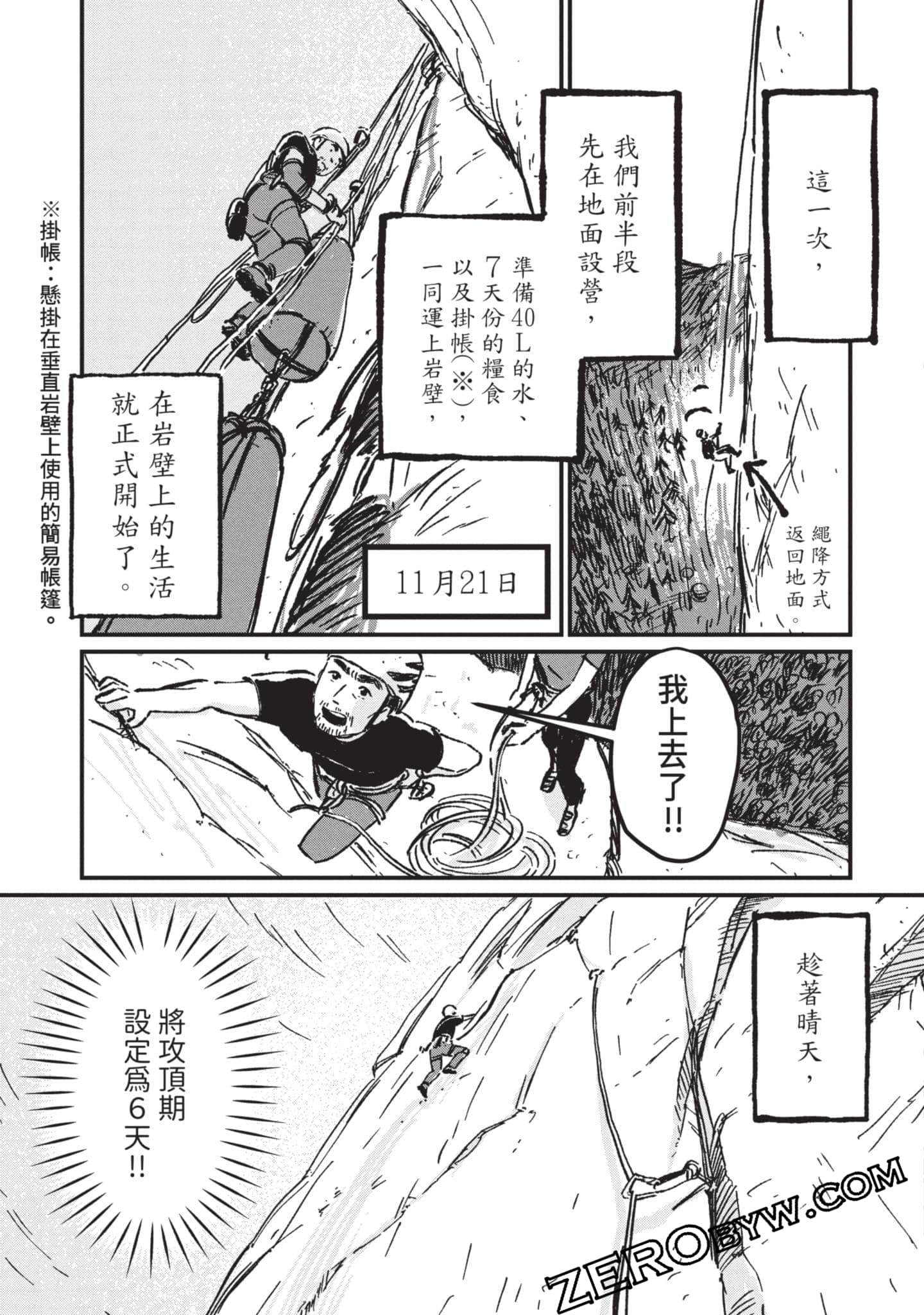 第 176 页