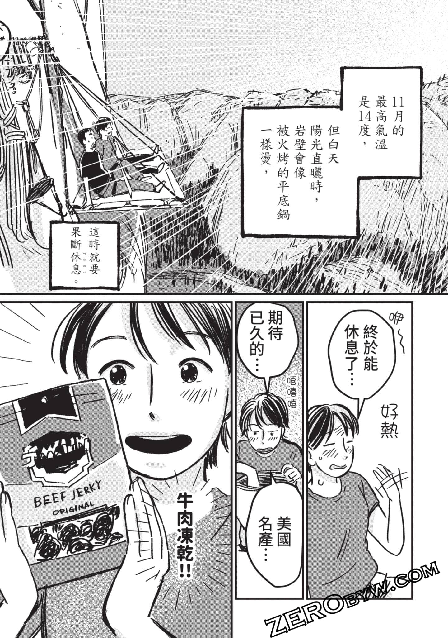 第 178 页