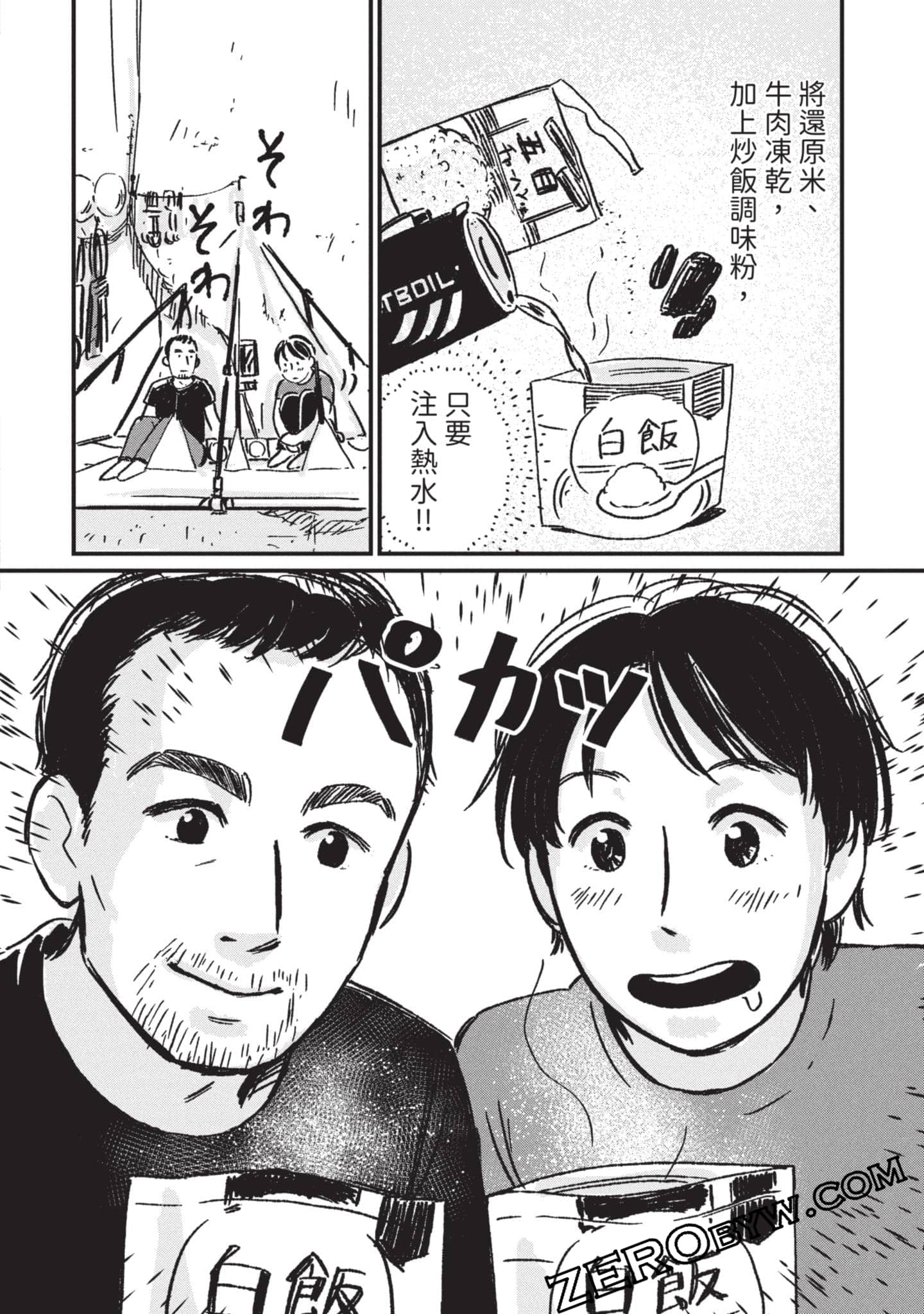 第 179 页