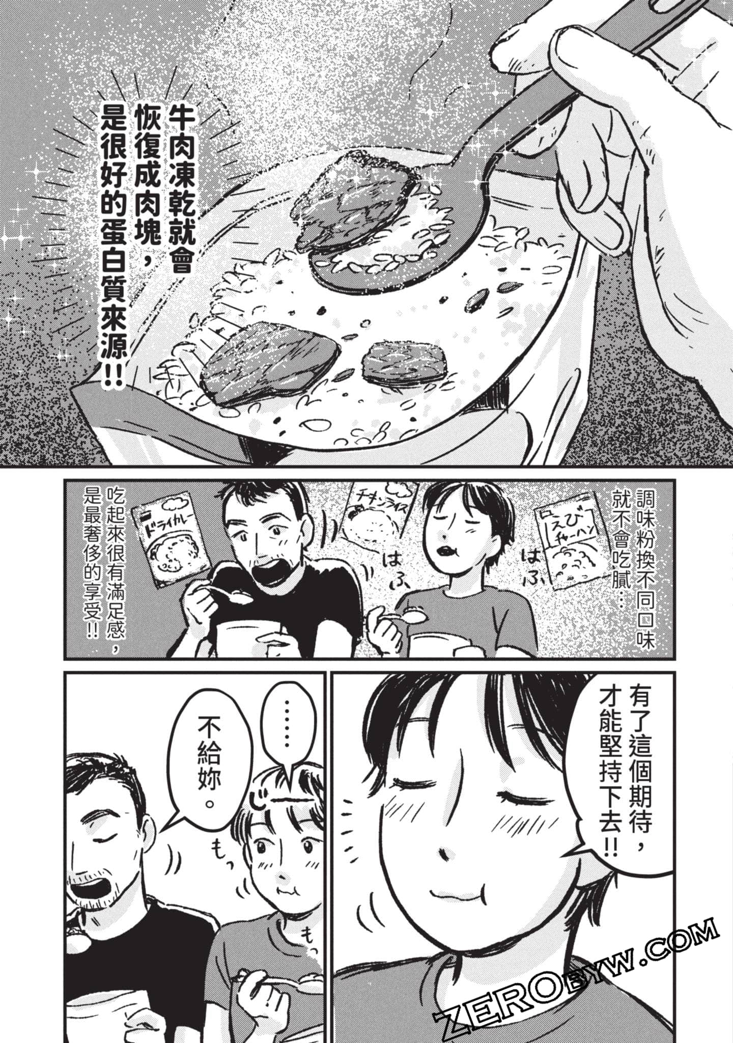 第 180 页