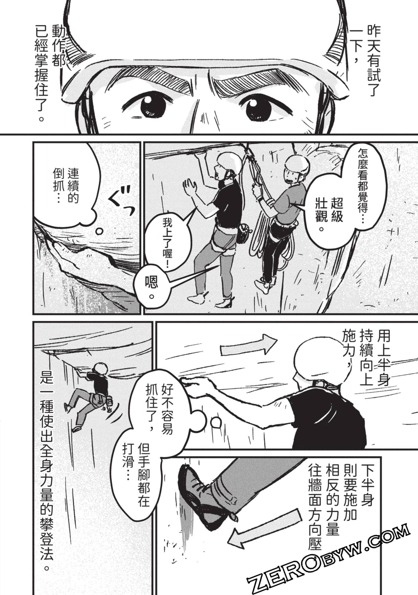 第 183 页