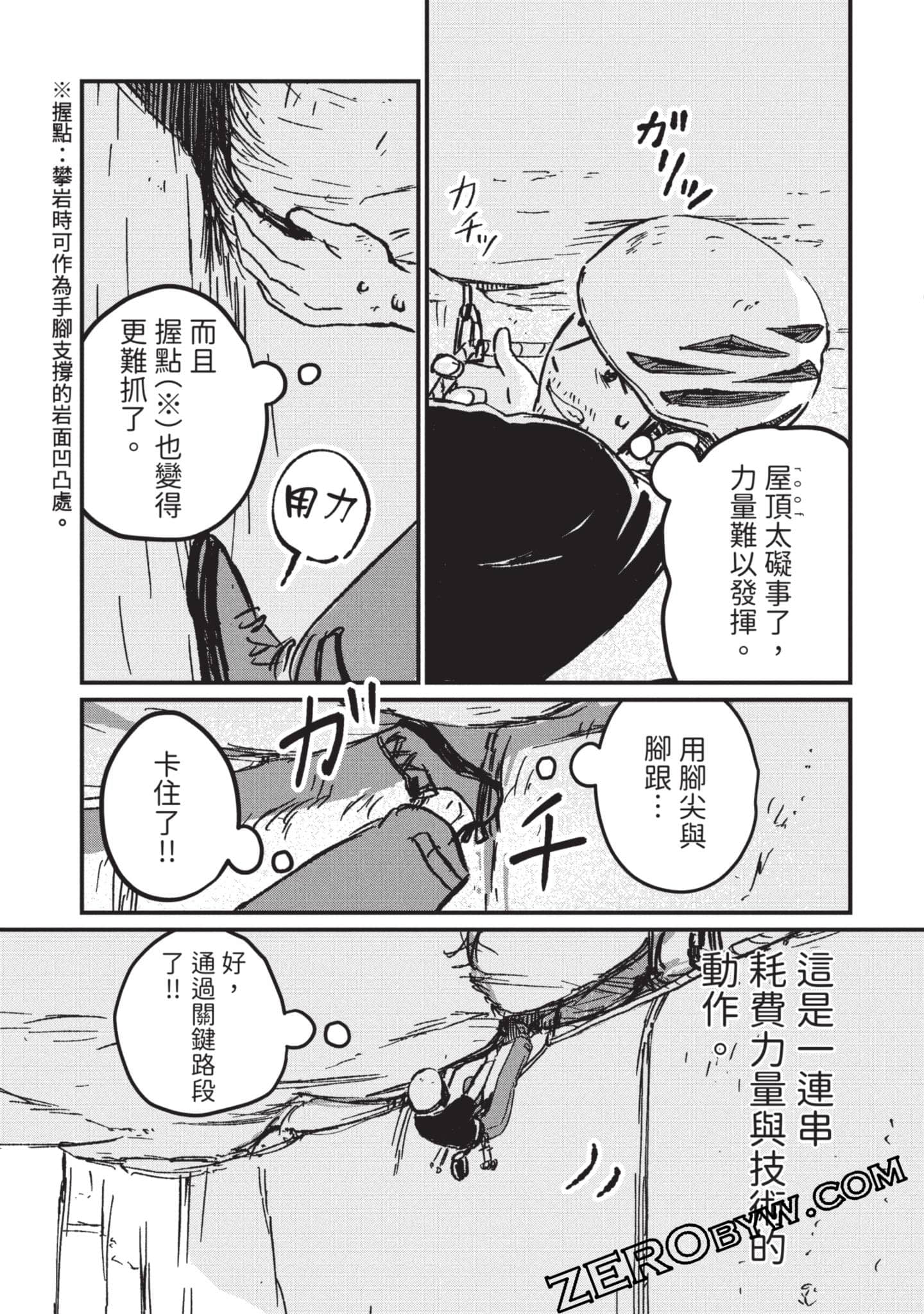 第 184 页