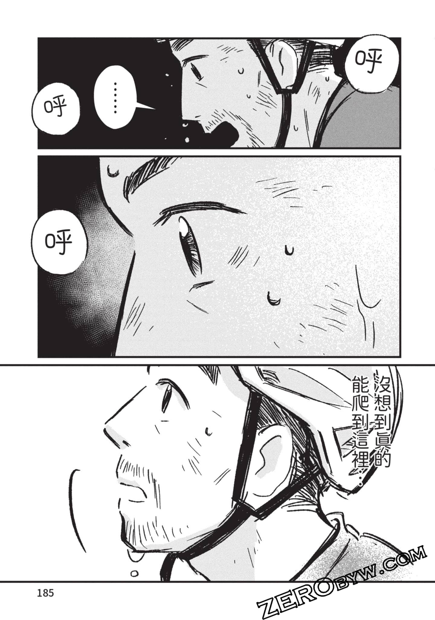 第 186 页