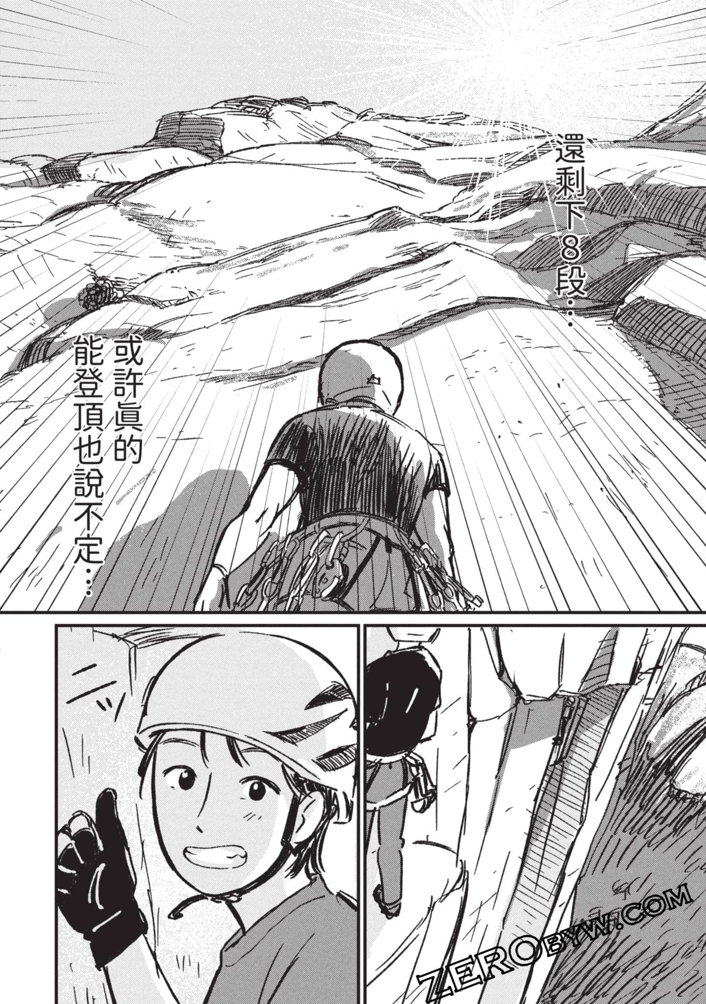 第 187 页