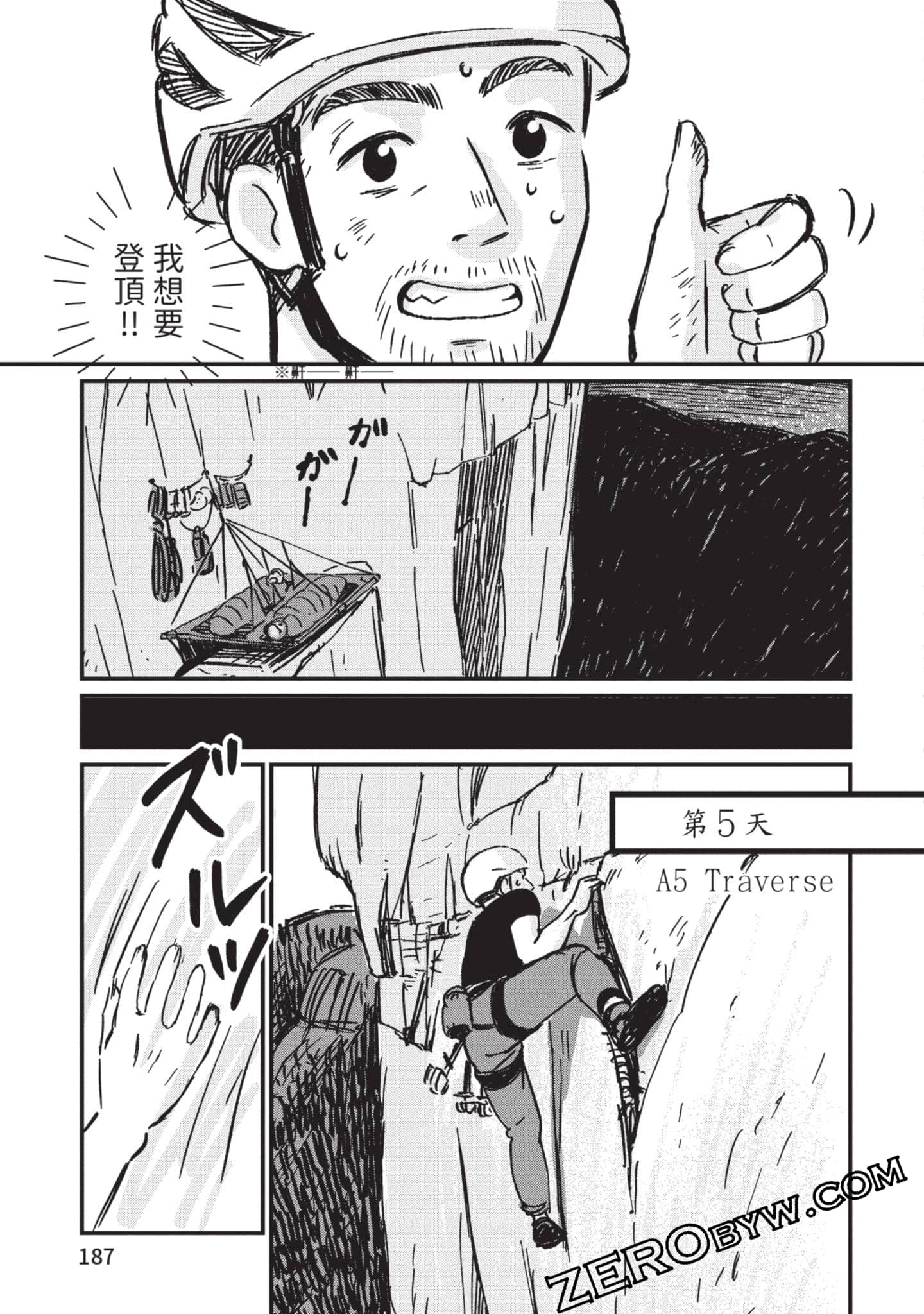 第 188 页