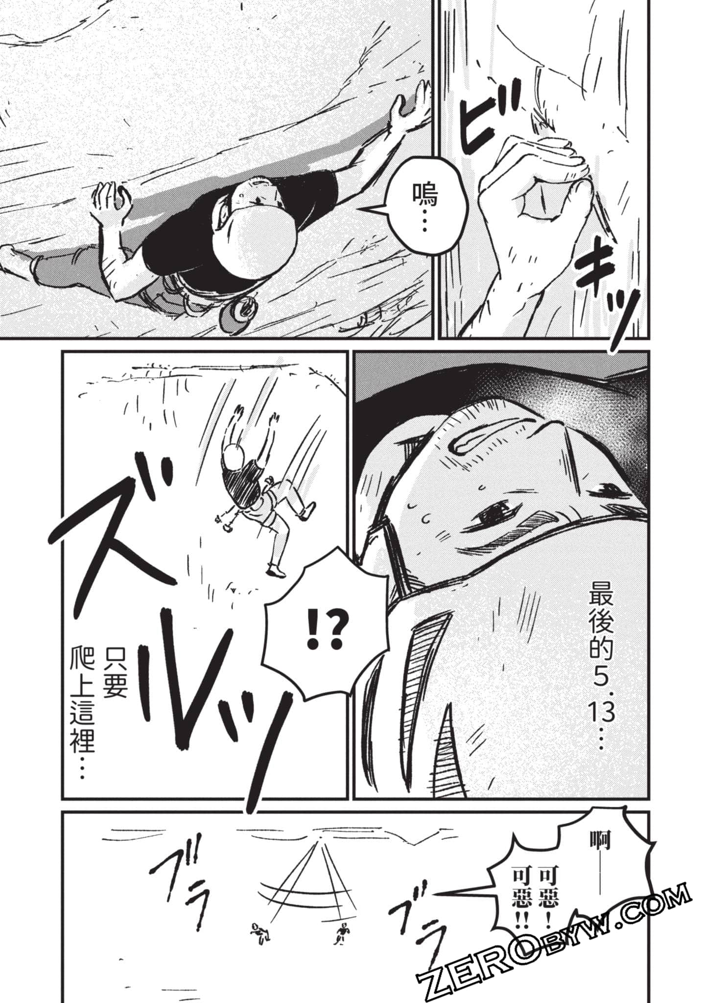 第 190 页