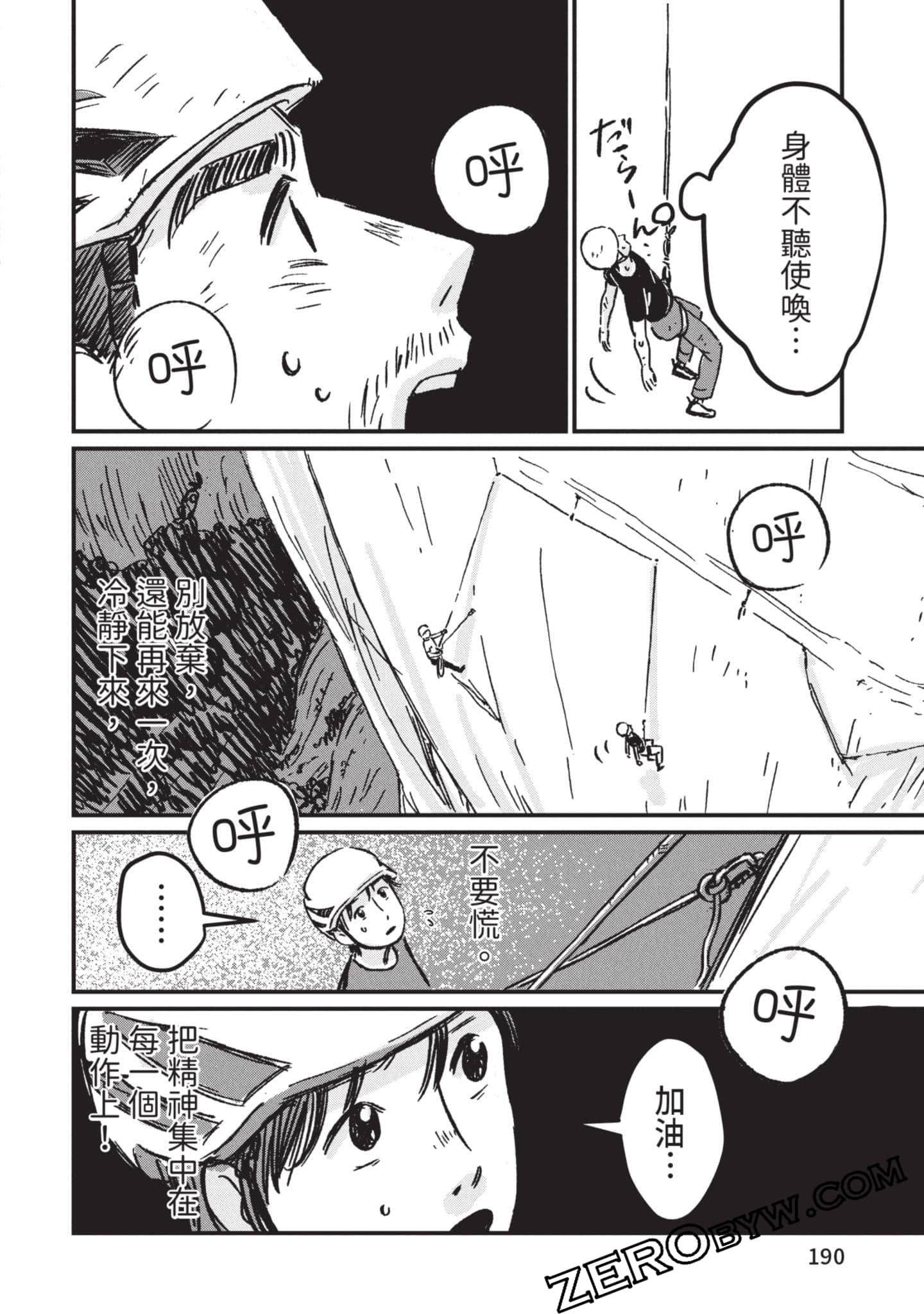 第 191 页