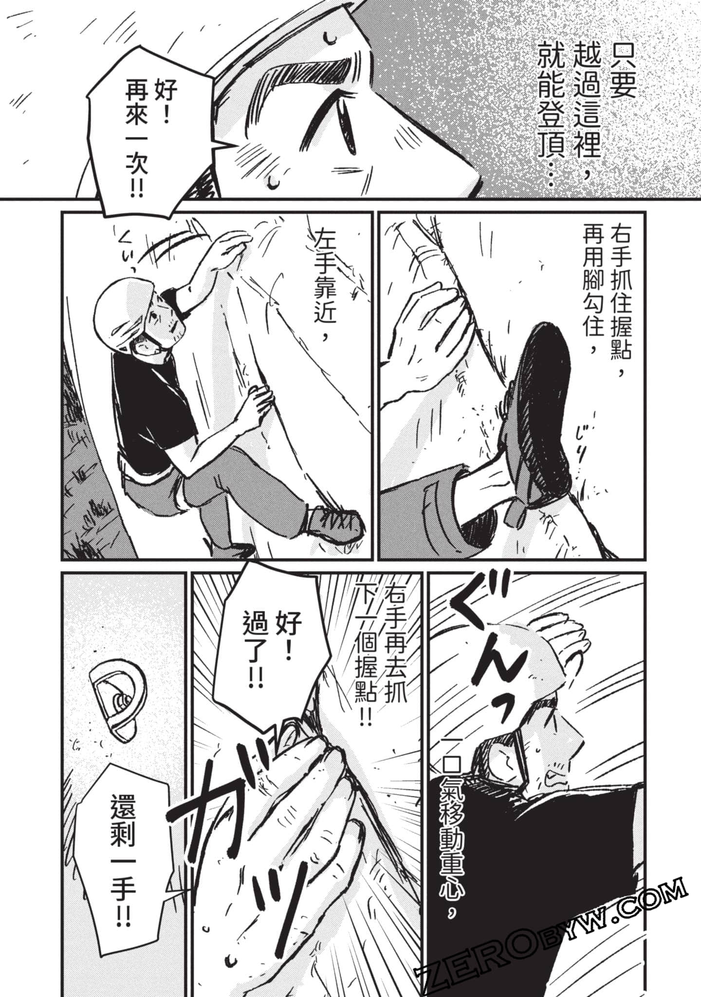 第 192 页