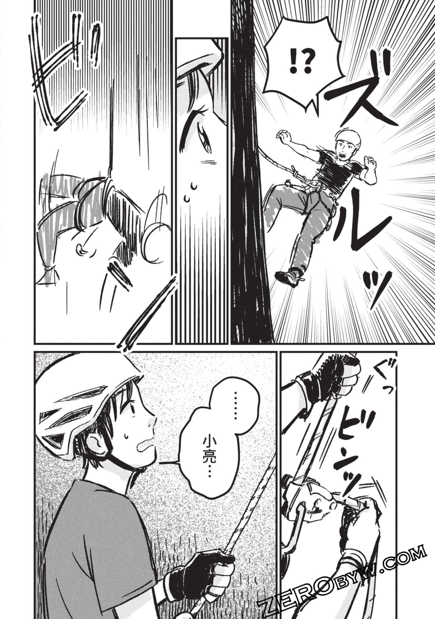 第 193 页