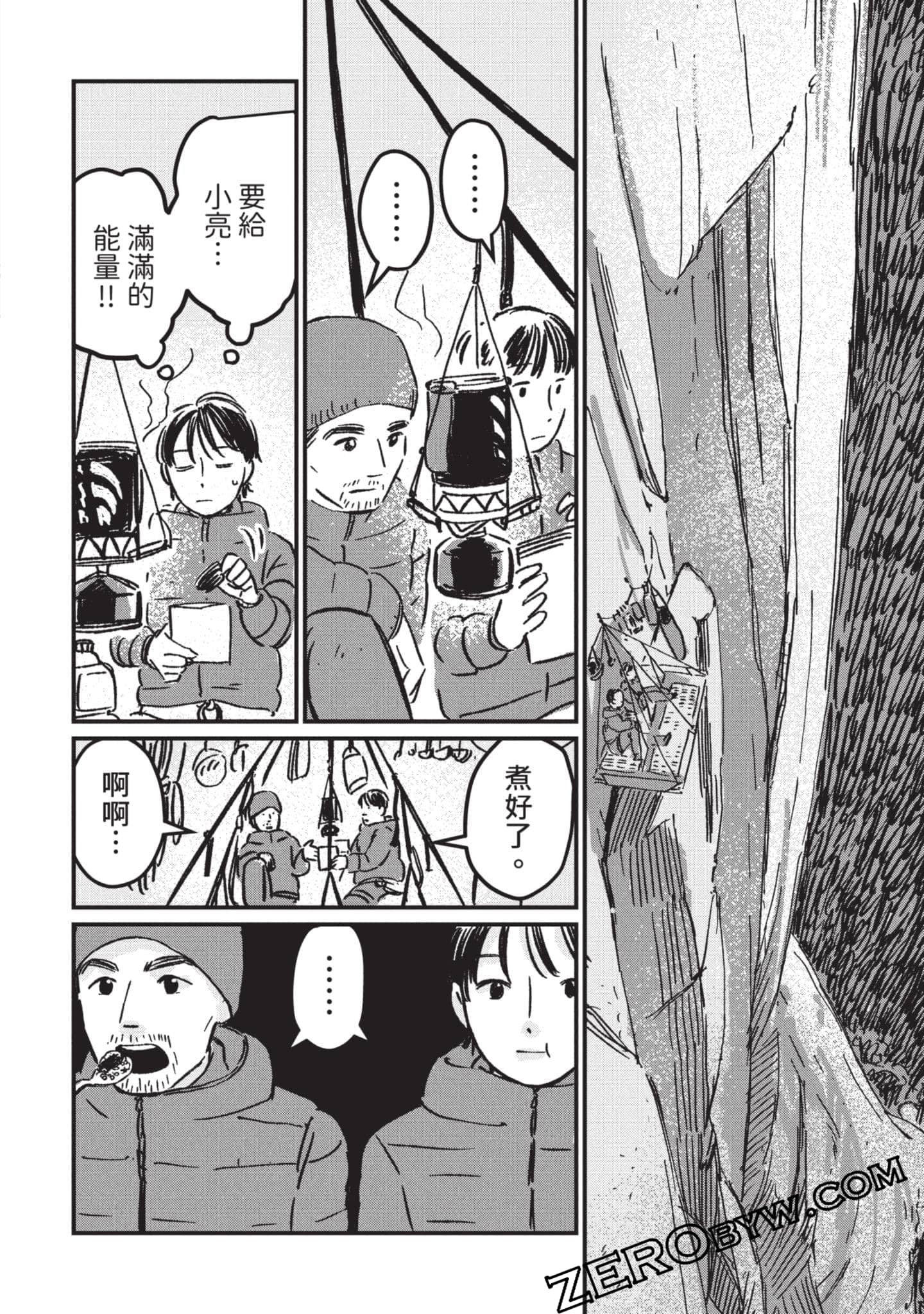 第 195 页