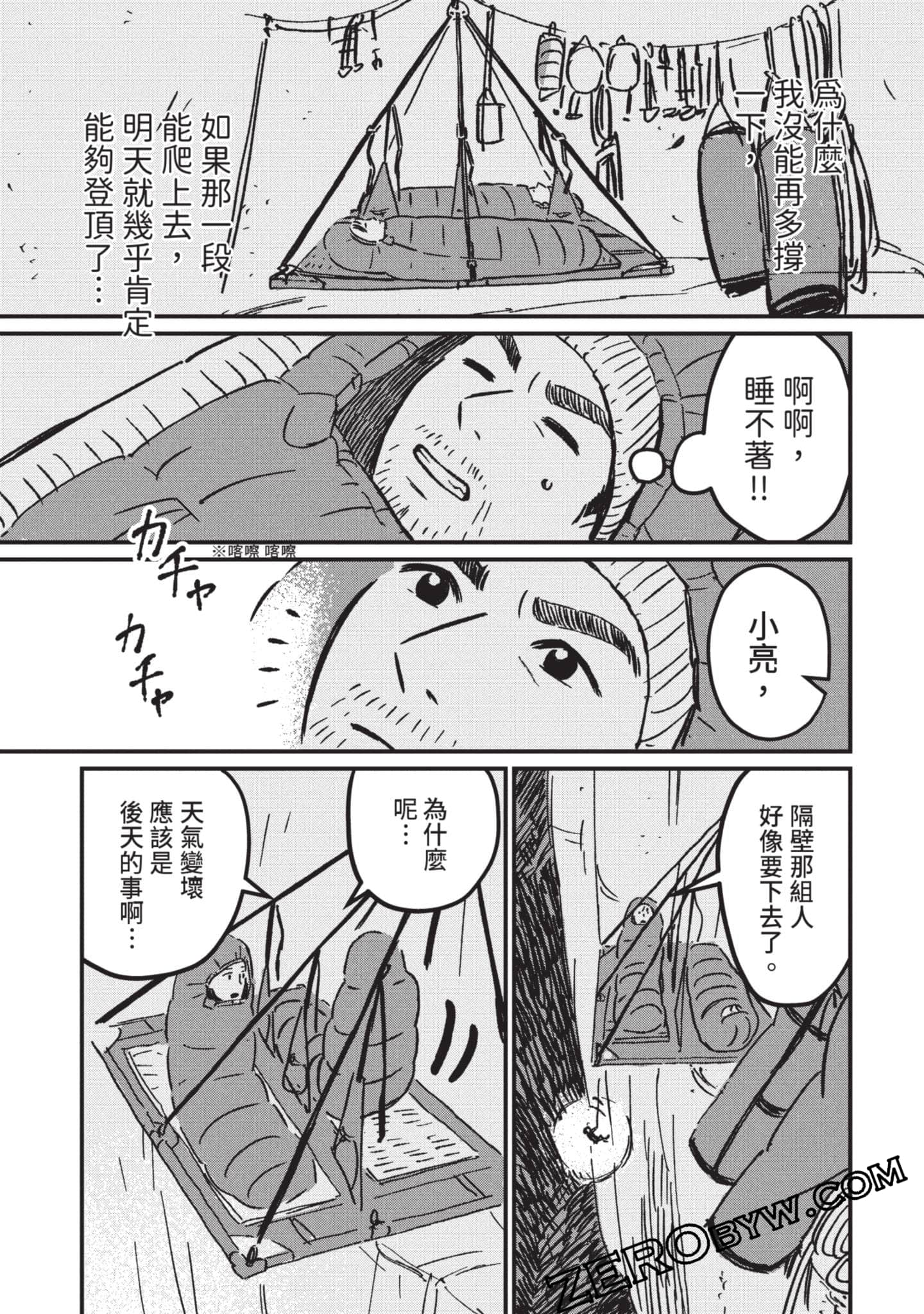 第 196 页