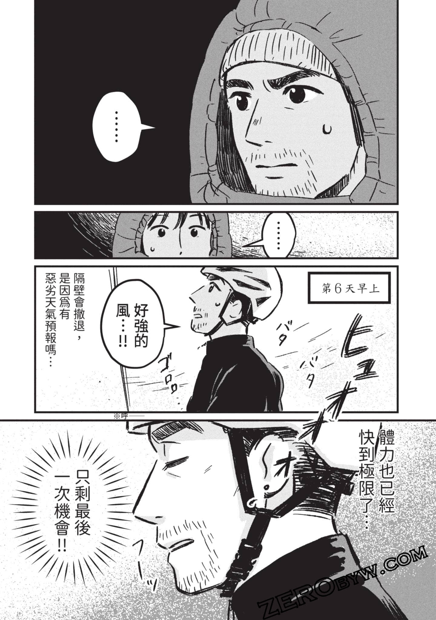 第 197 页