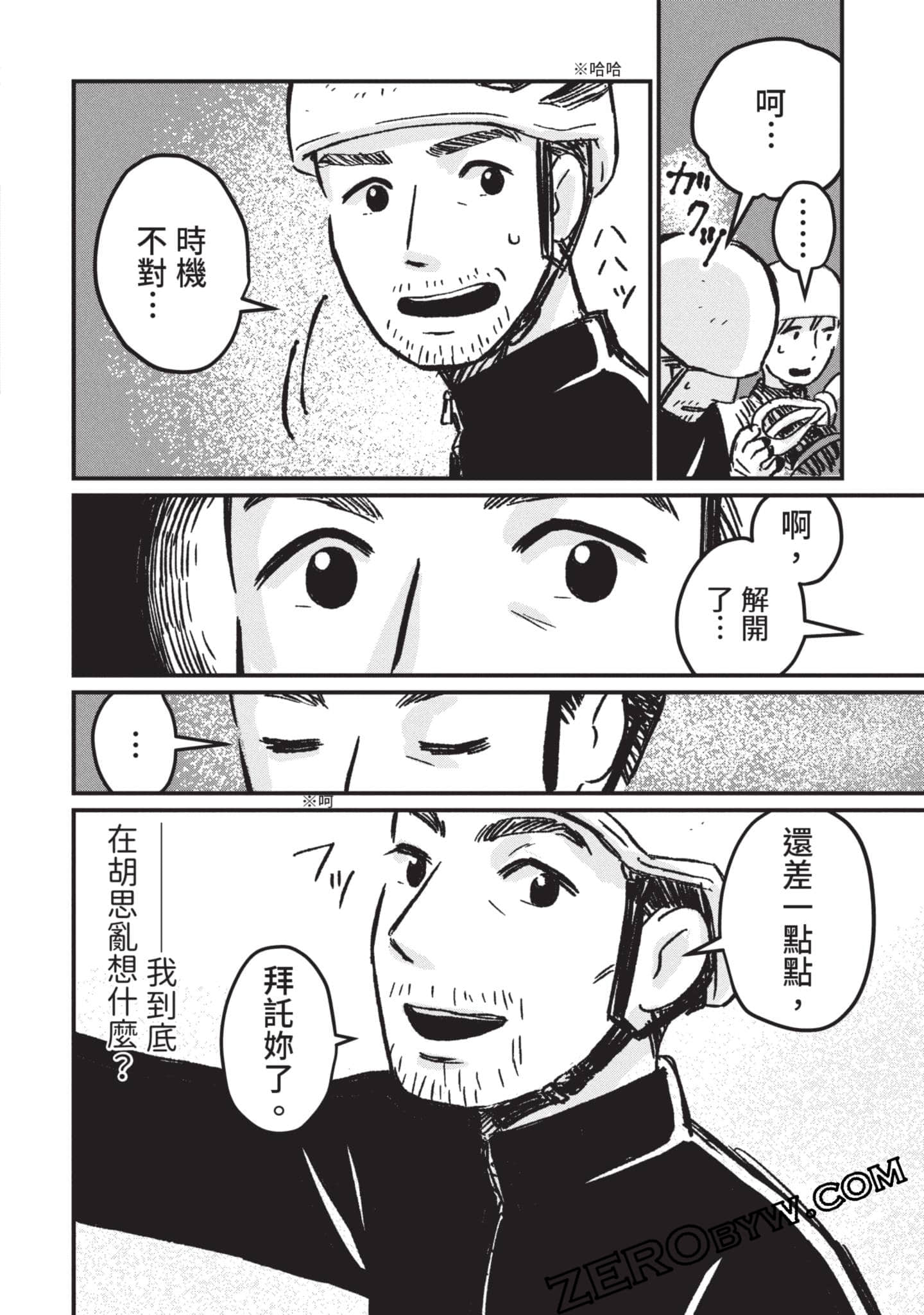 第 199 页