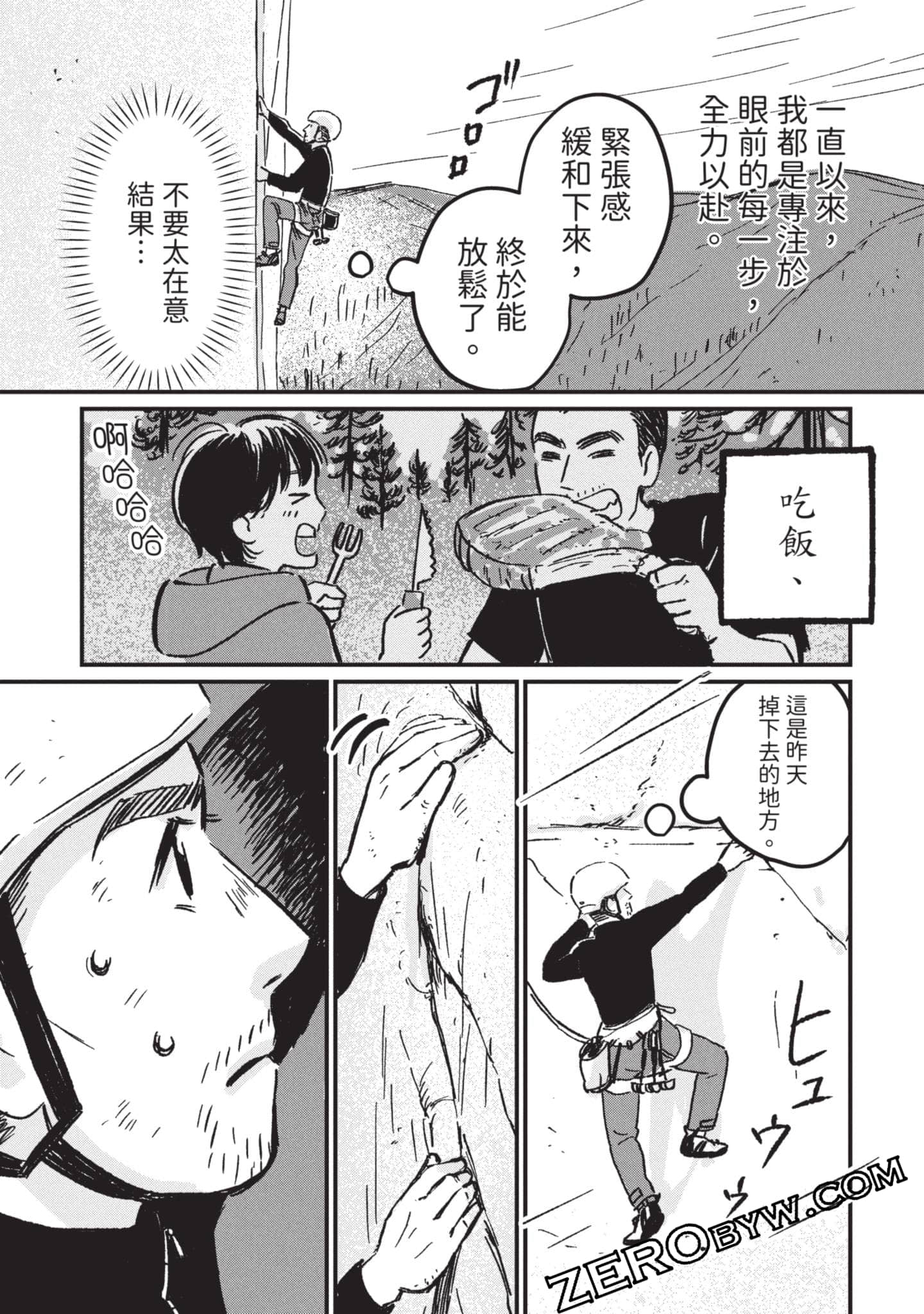 第 200 页