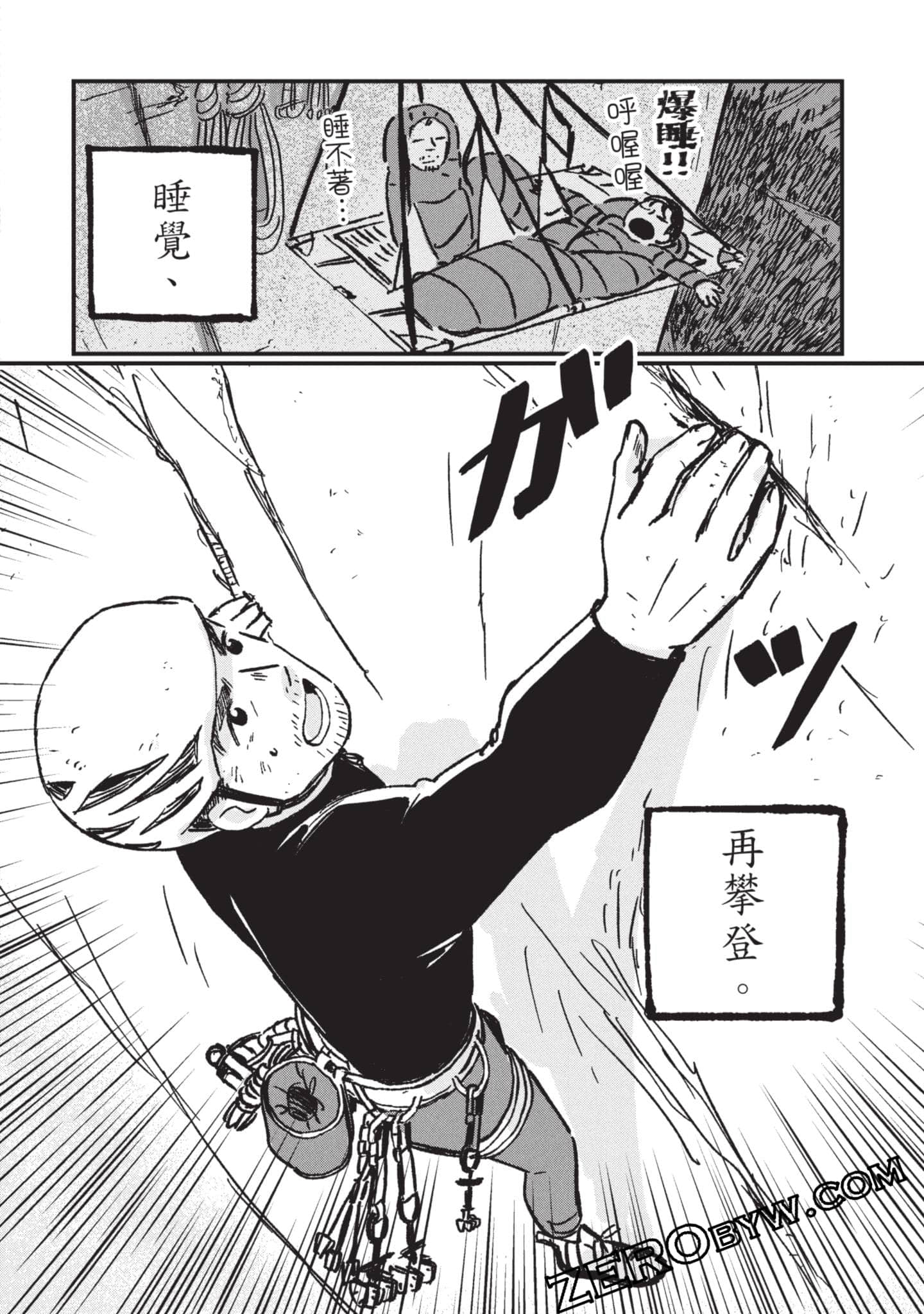 第 201 页