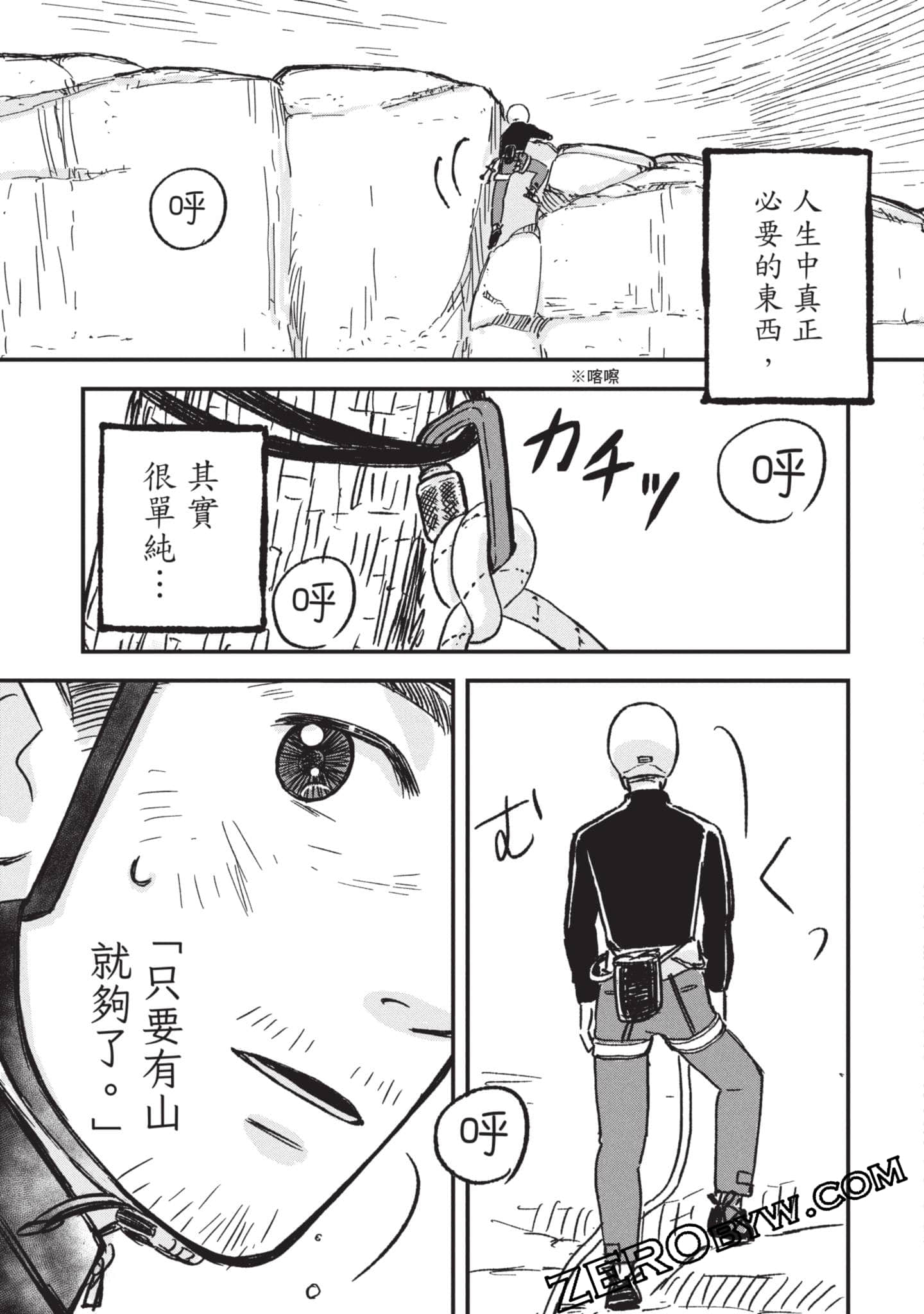 第 202 页