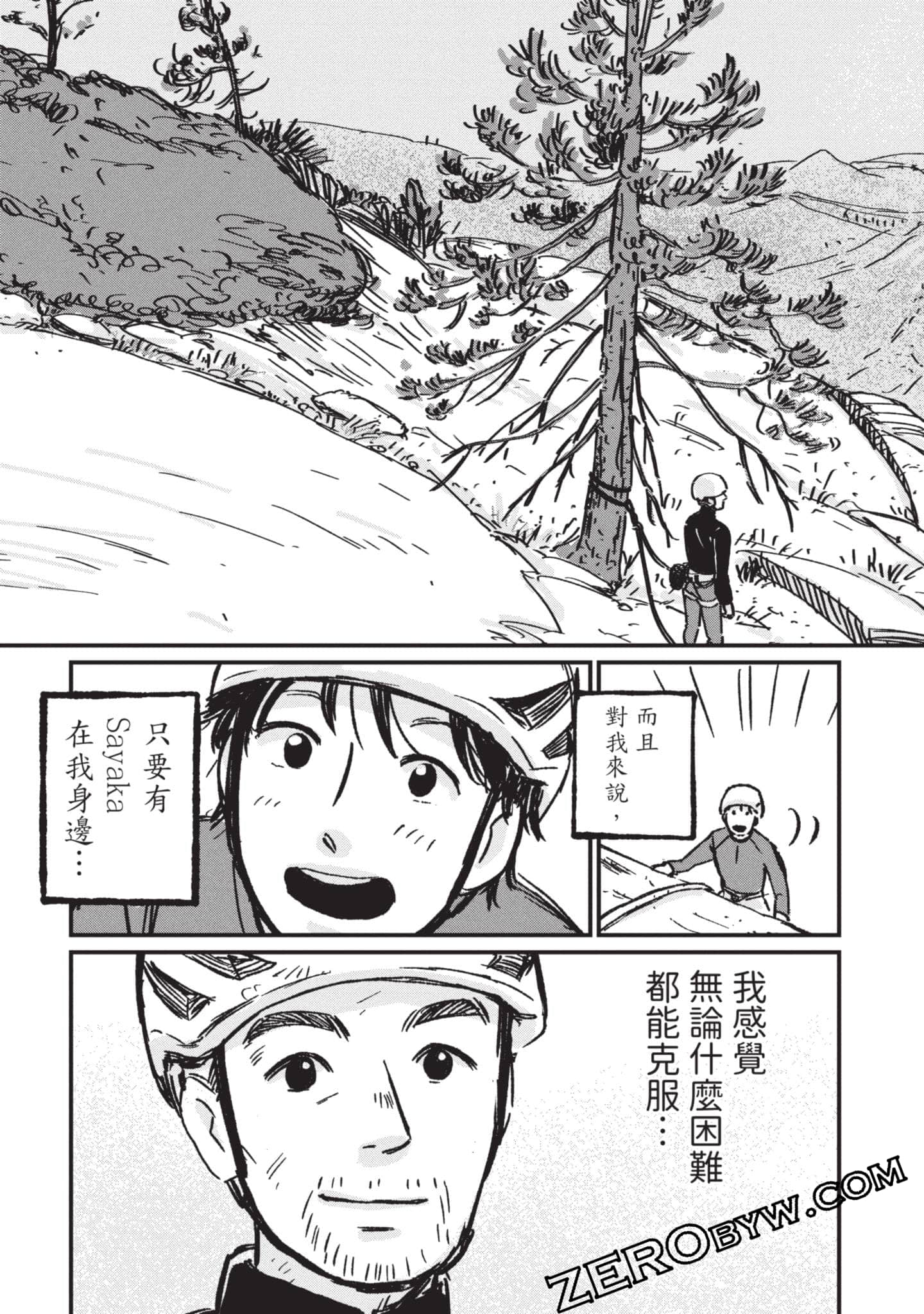 第 204 页