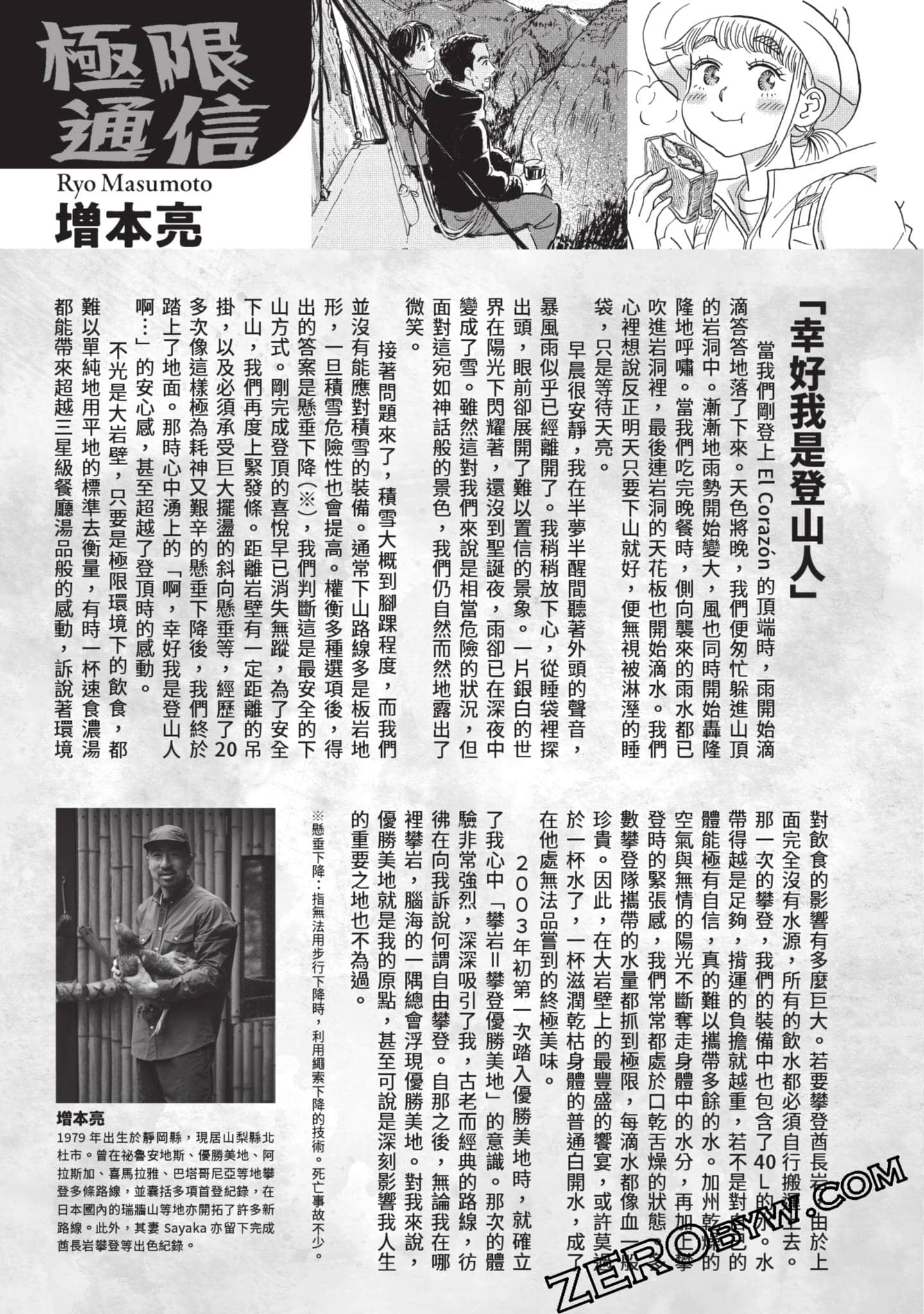第 206 页