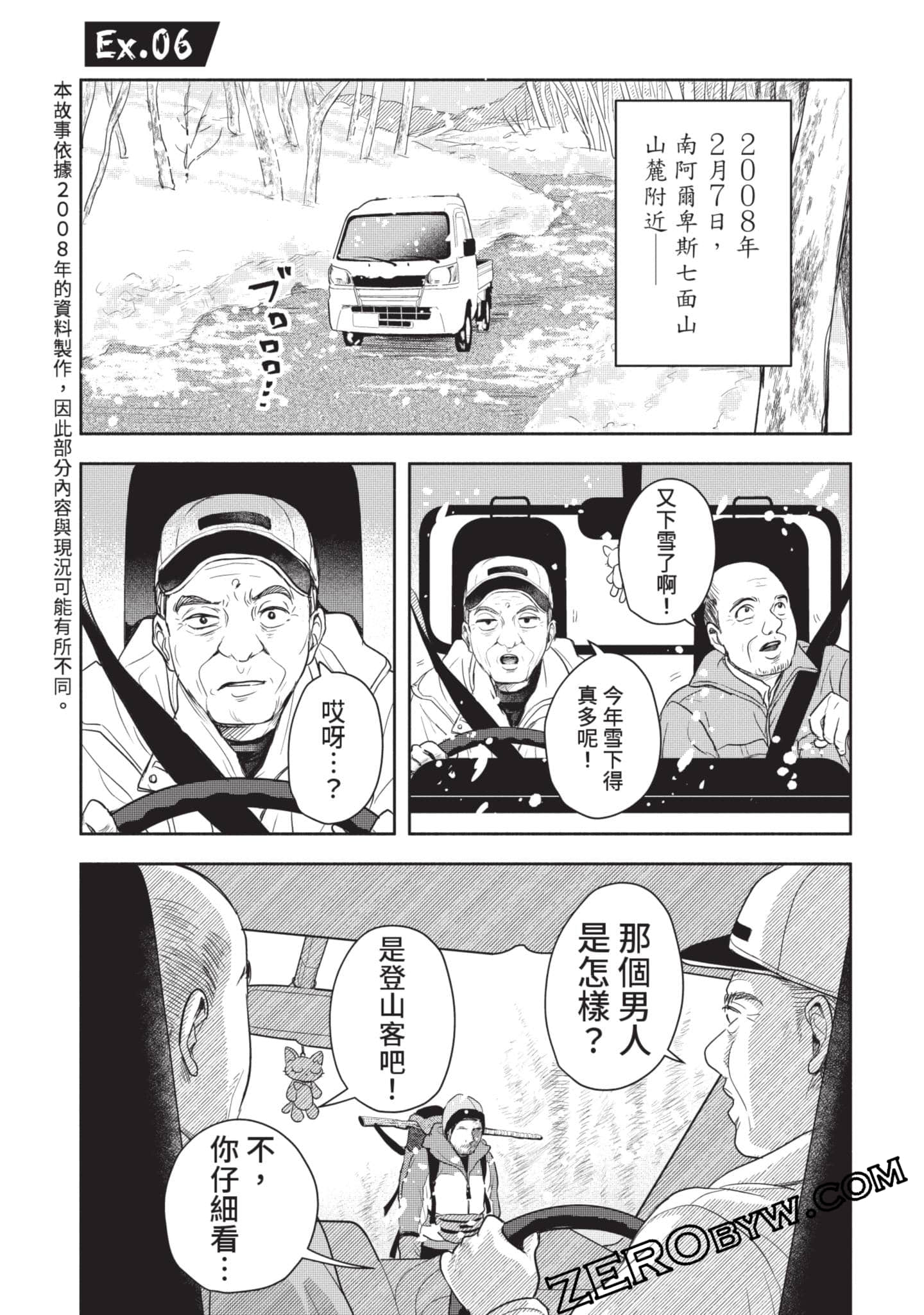 第 208 页