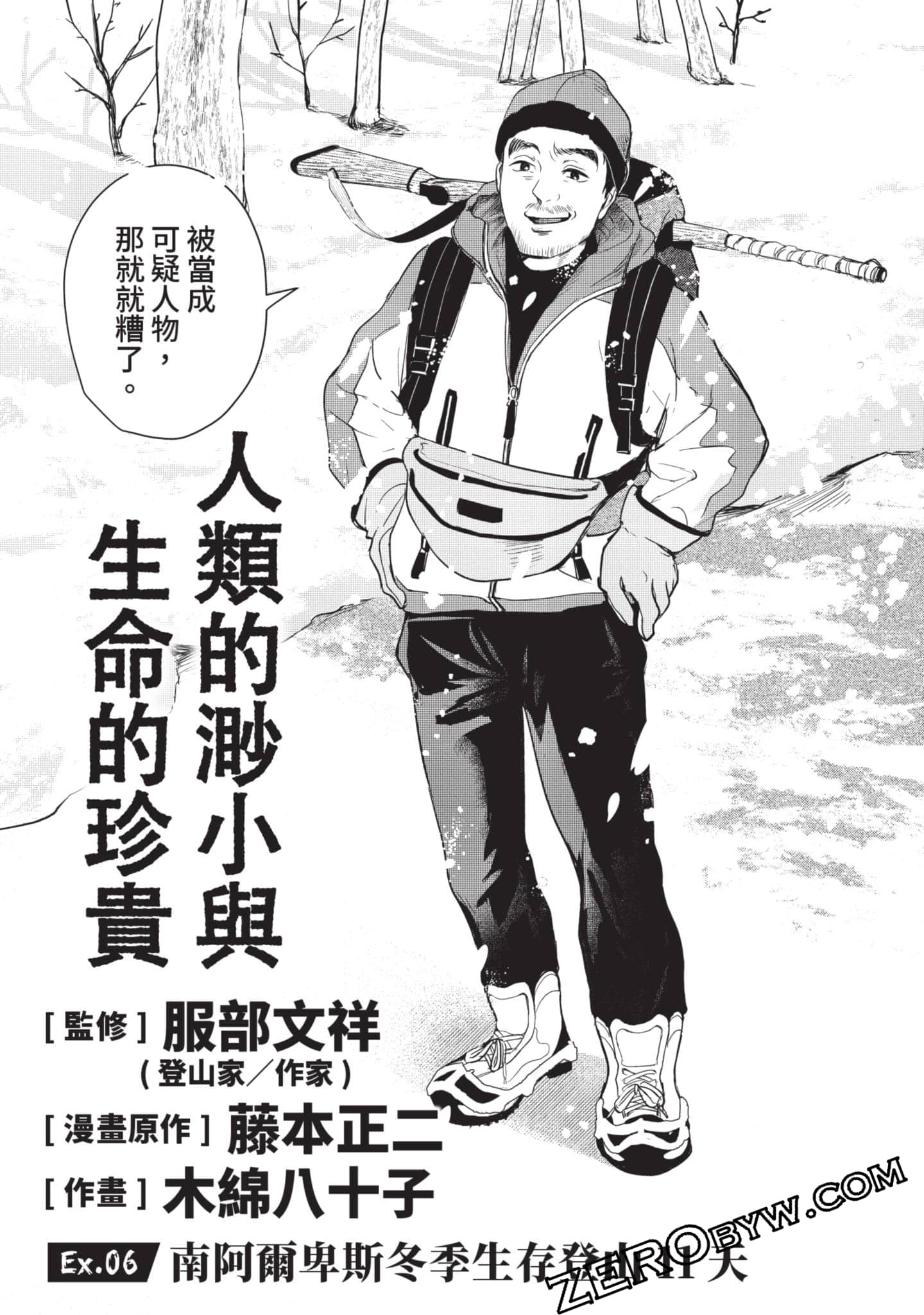 第 210 页