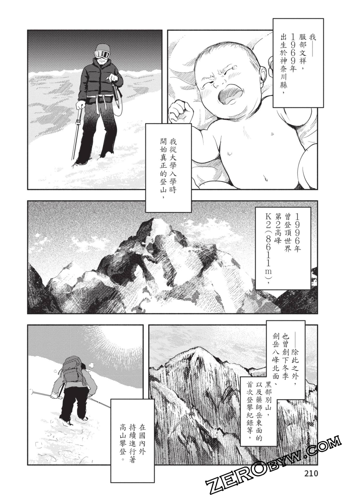 第 211 页