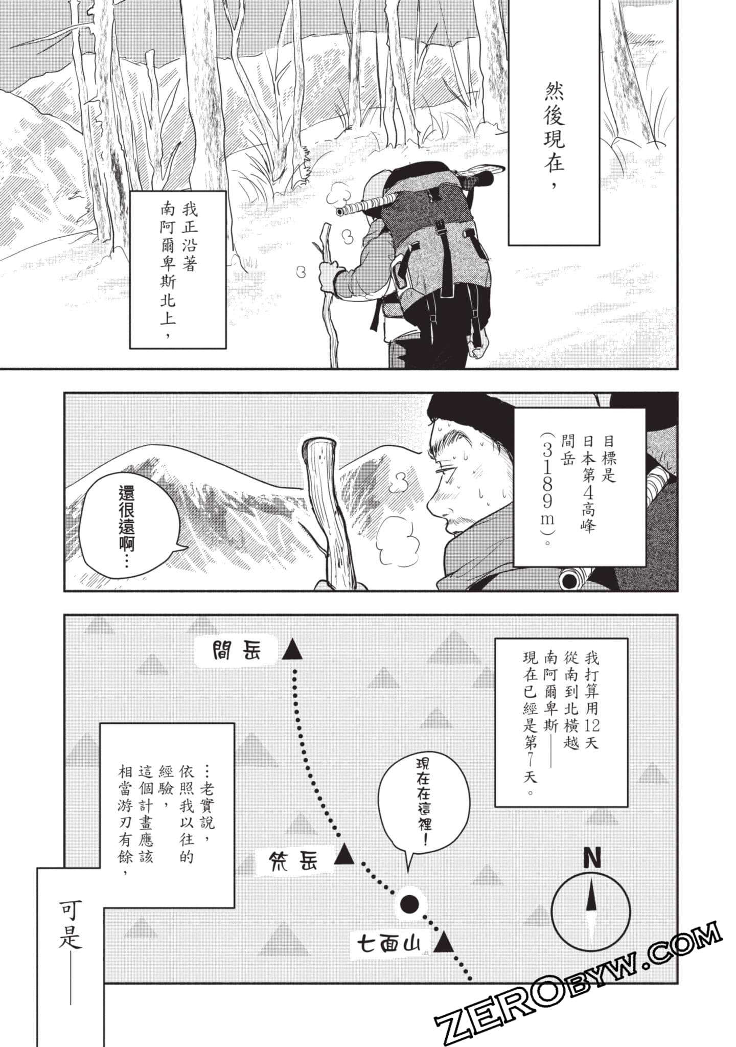 第 212 页