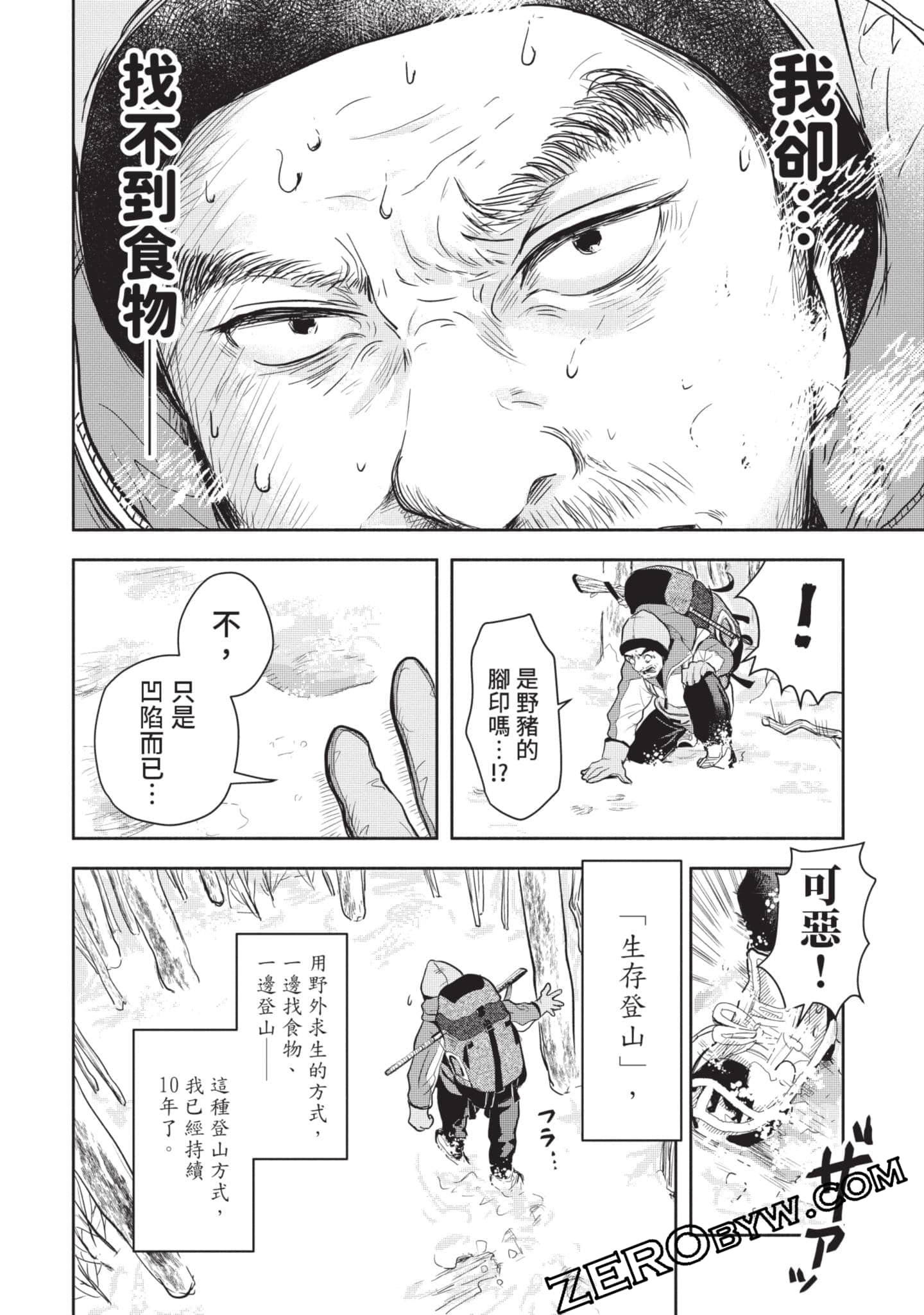 第 213 页
