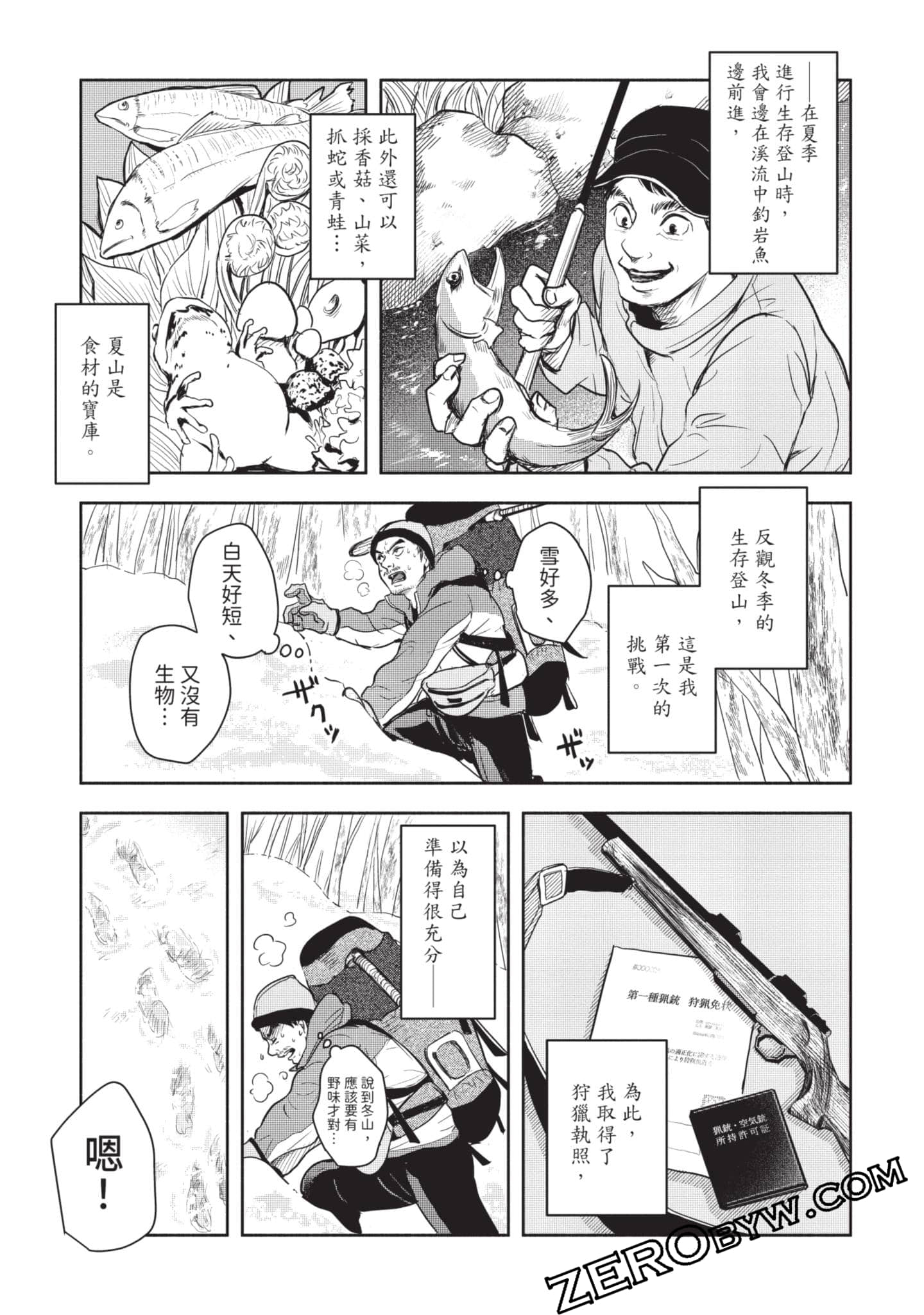 第 214 页