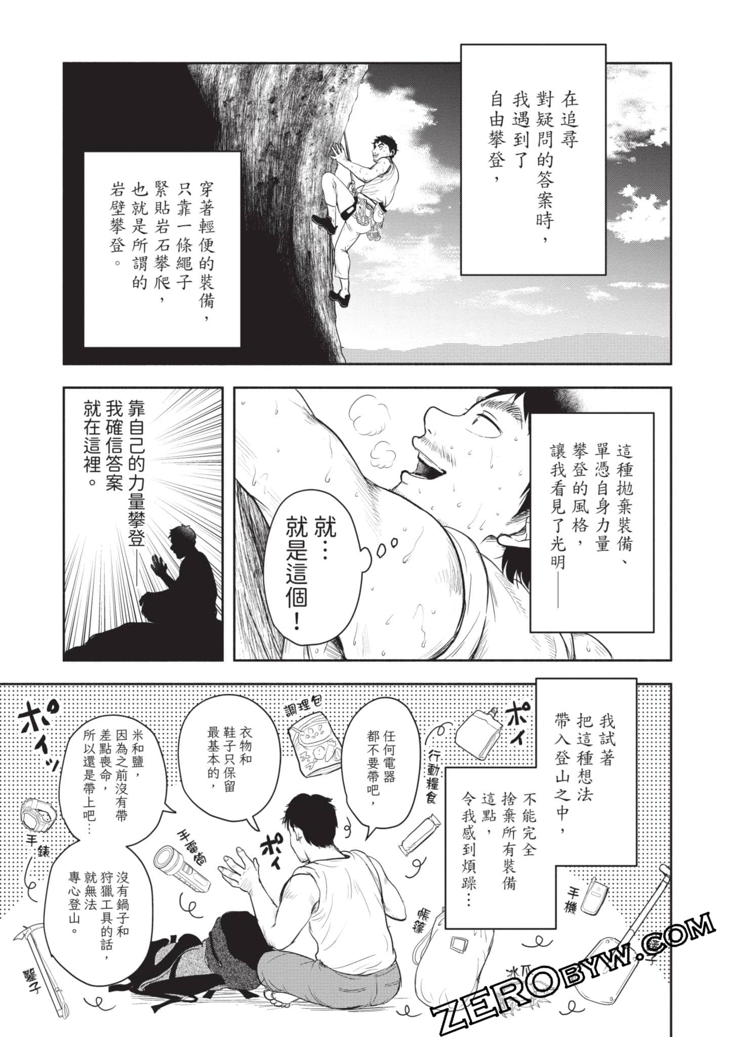 第 224 页