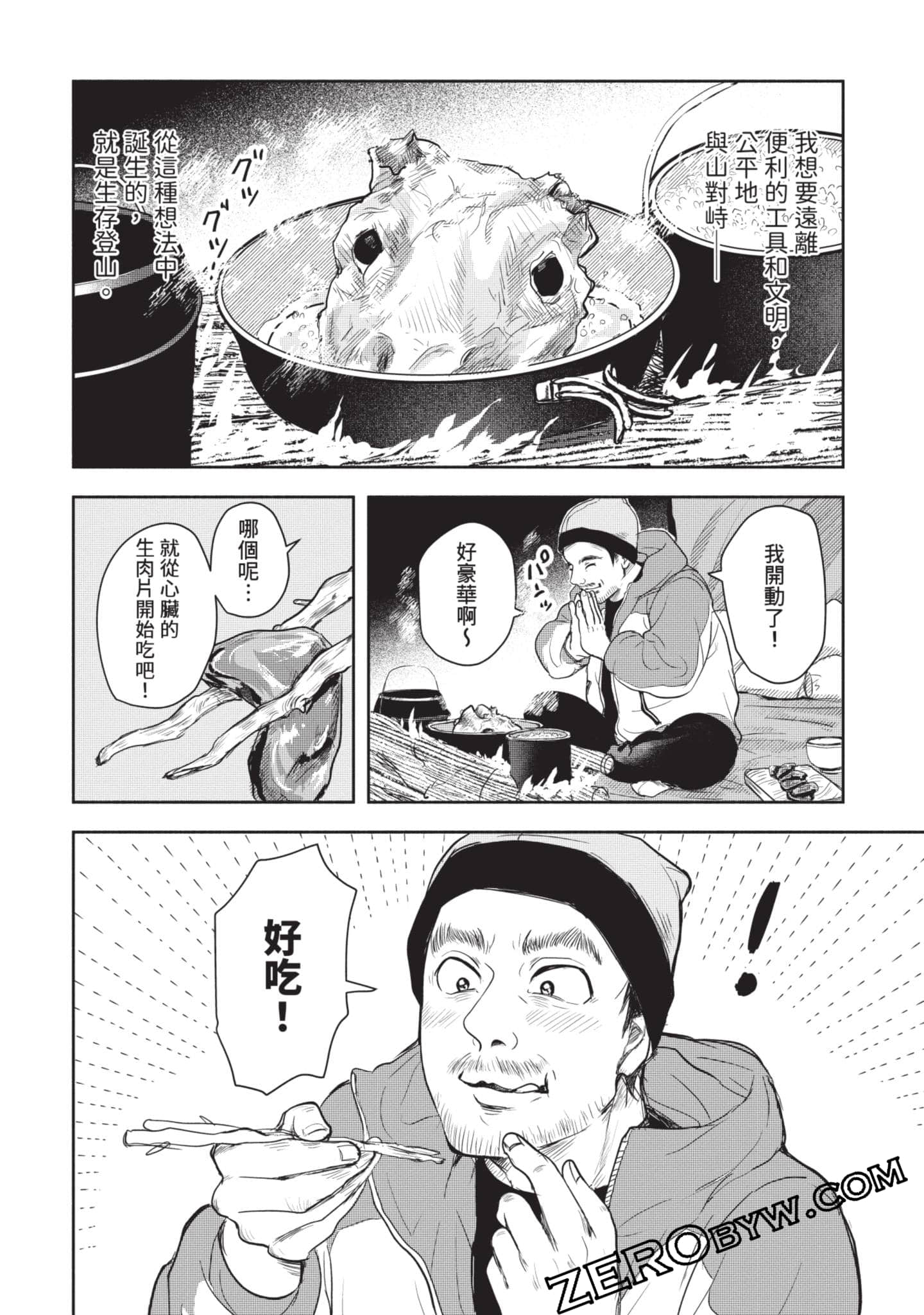 第 225 页