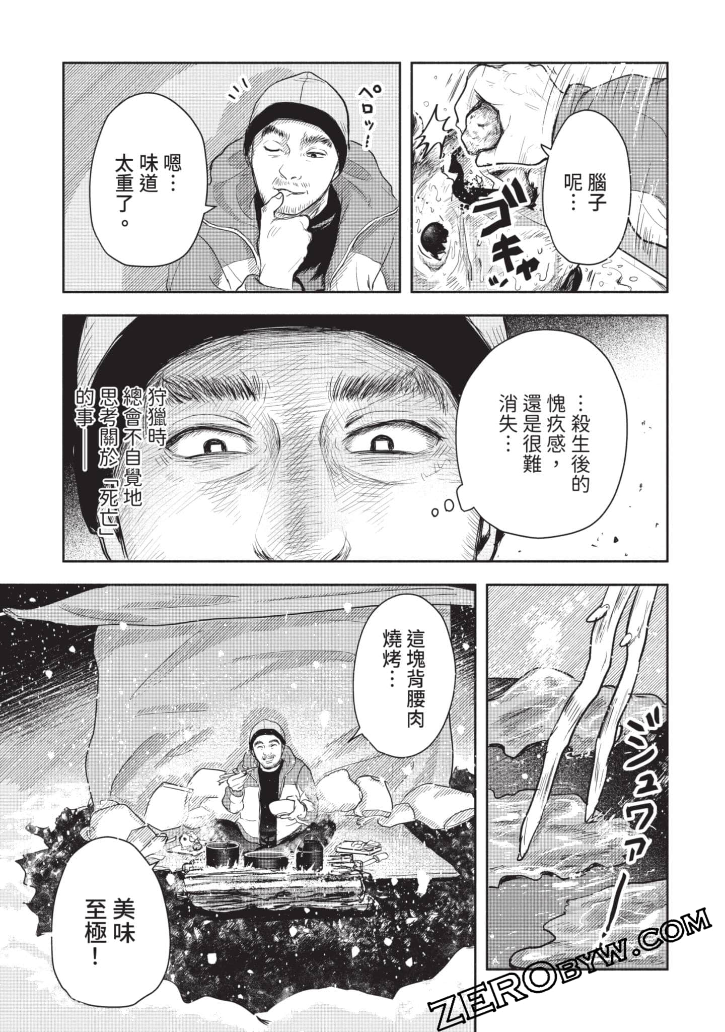 第 226 页