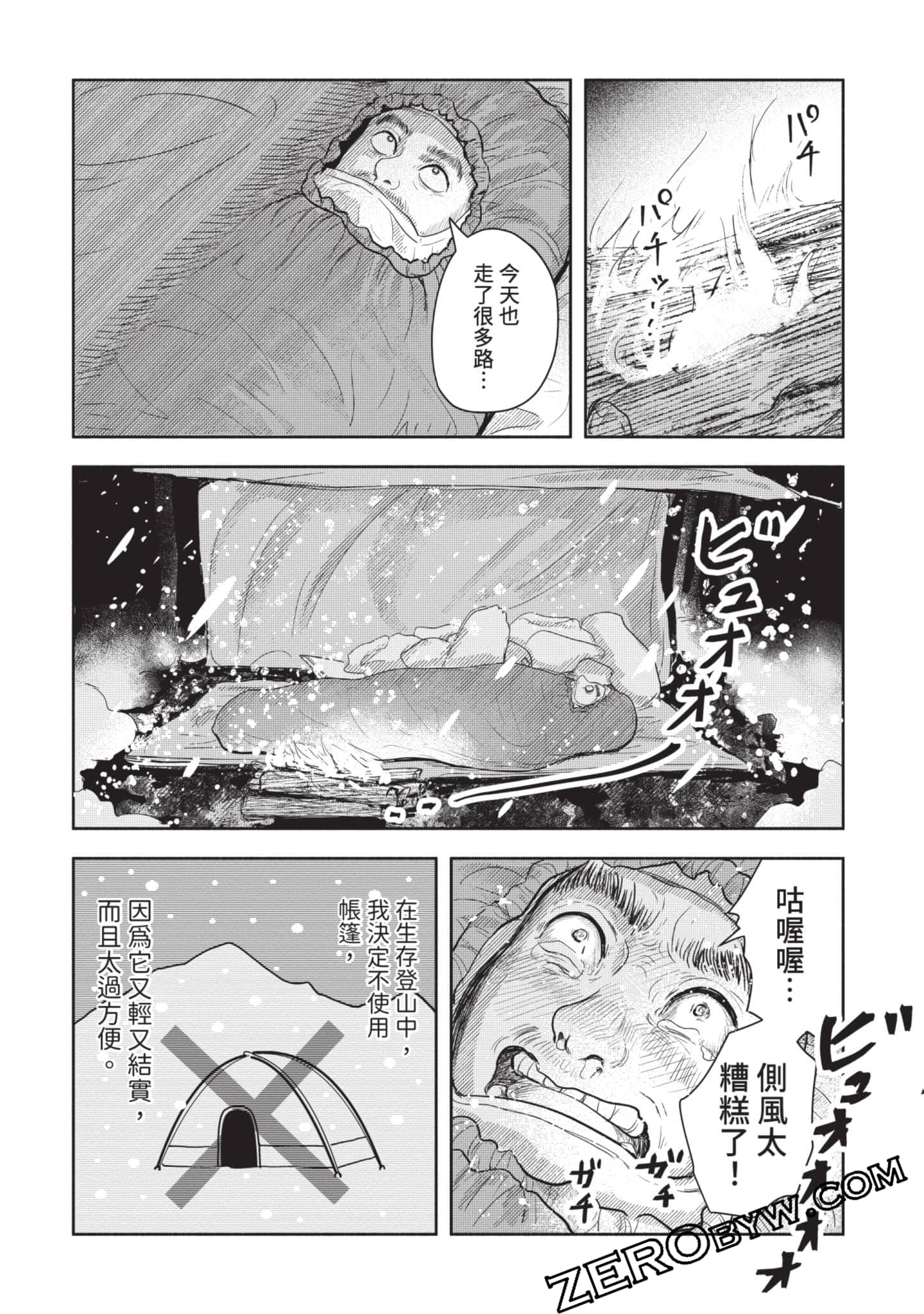 第 227 页