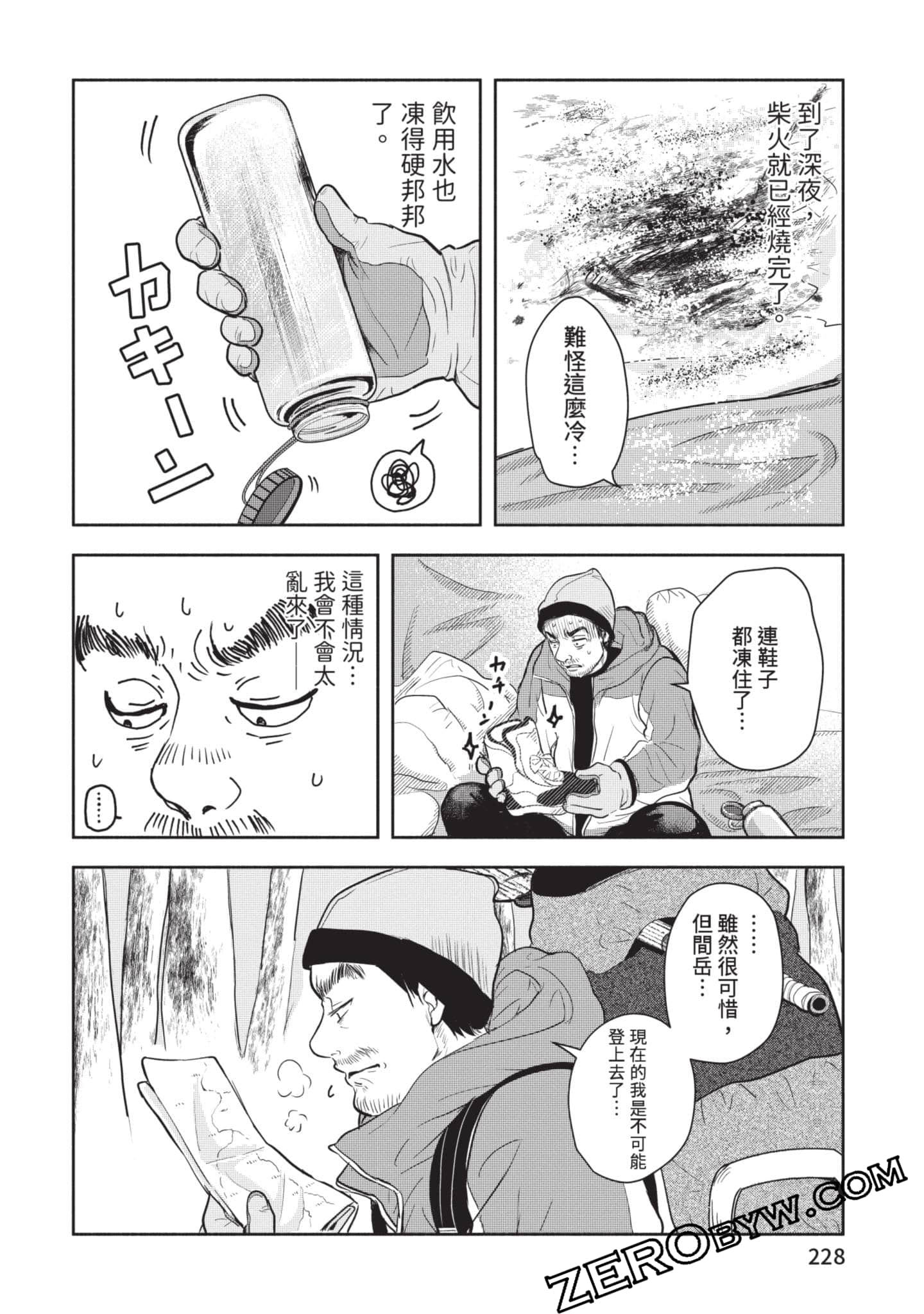 第 229 页