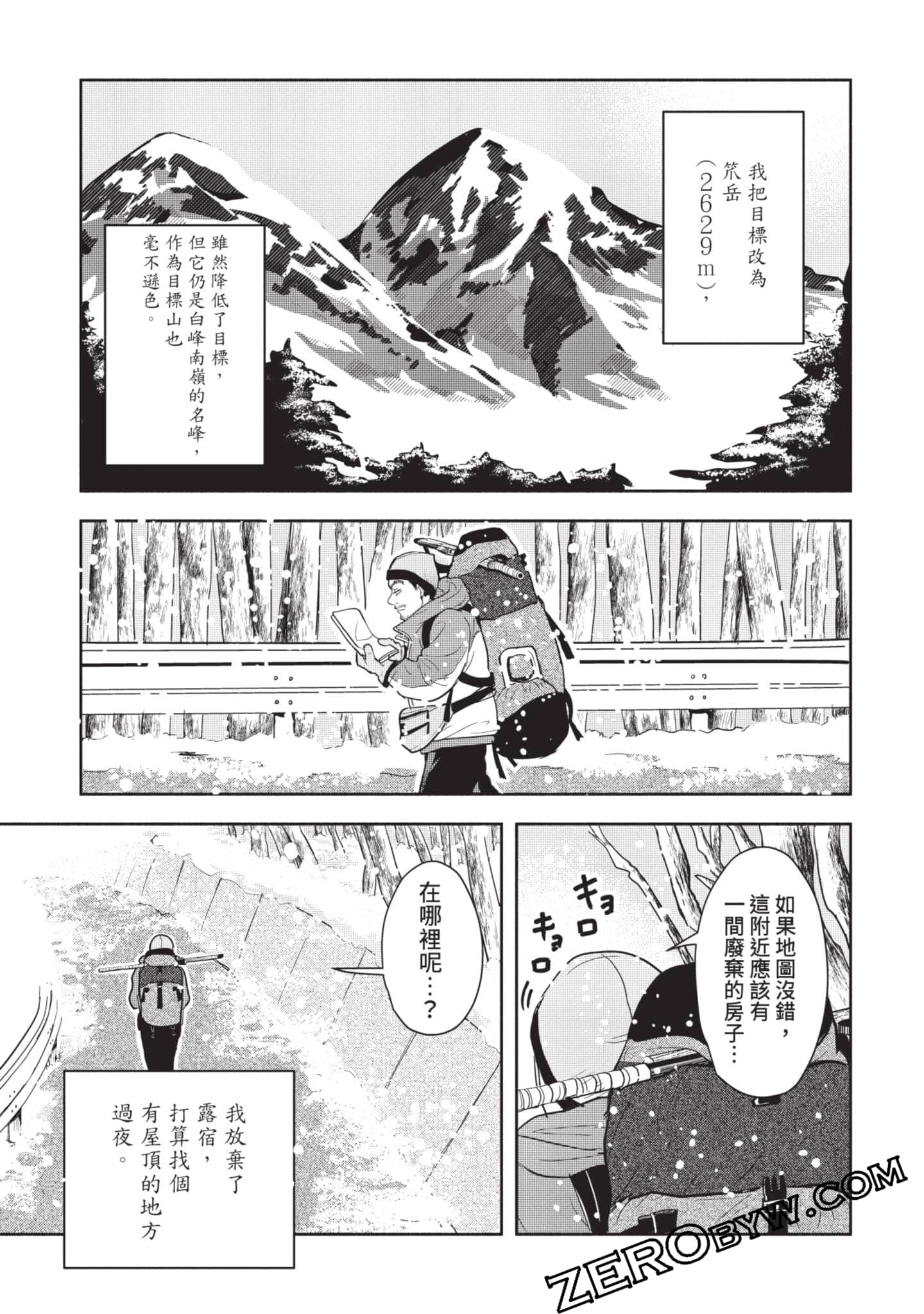 第 230 页