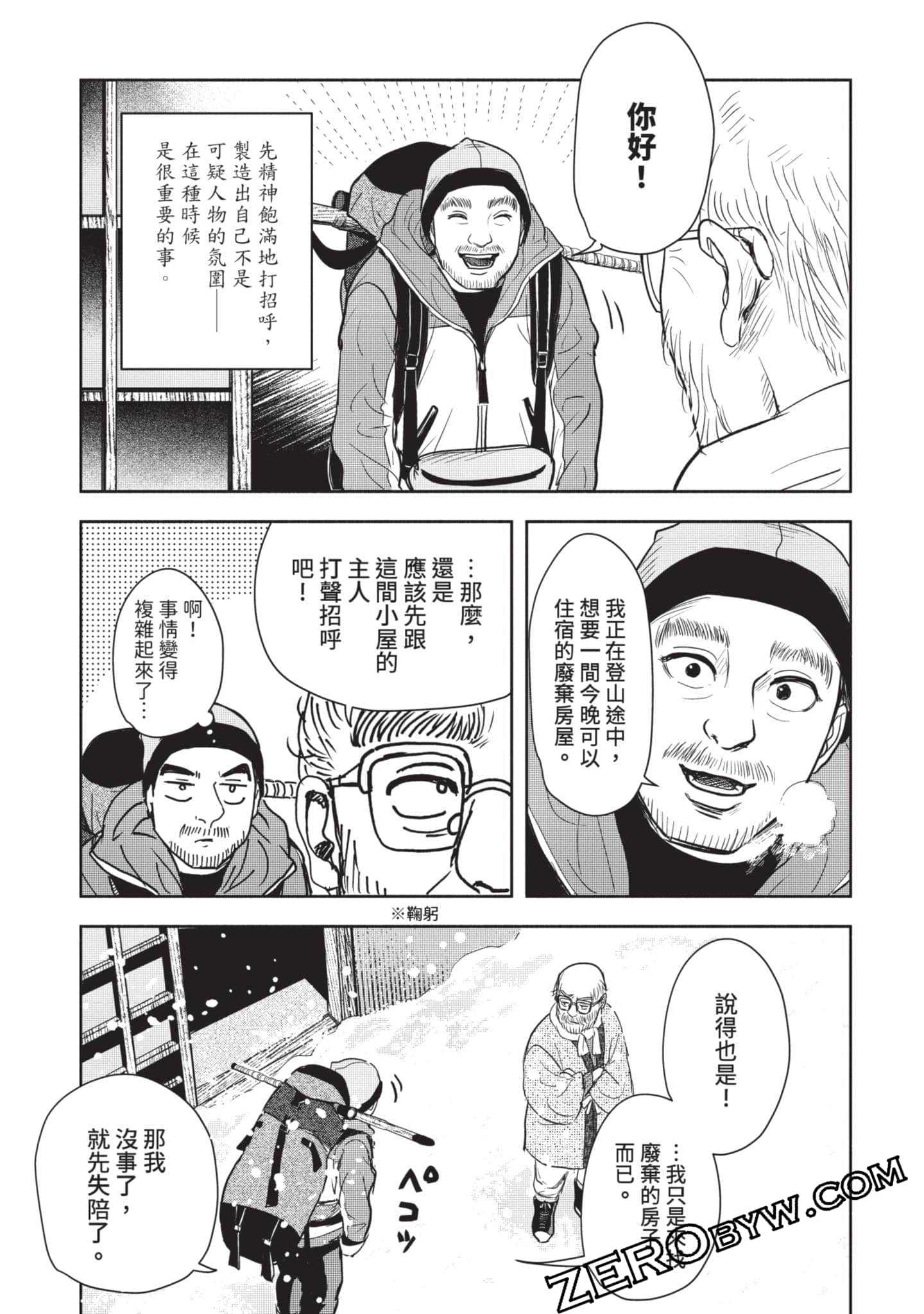 第 232 页