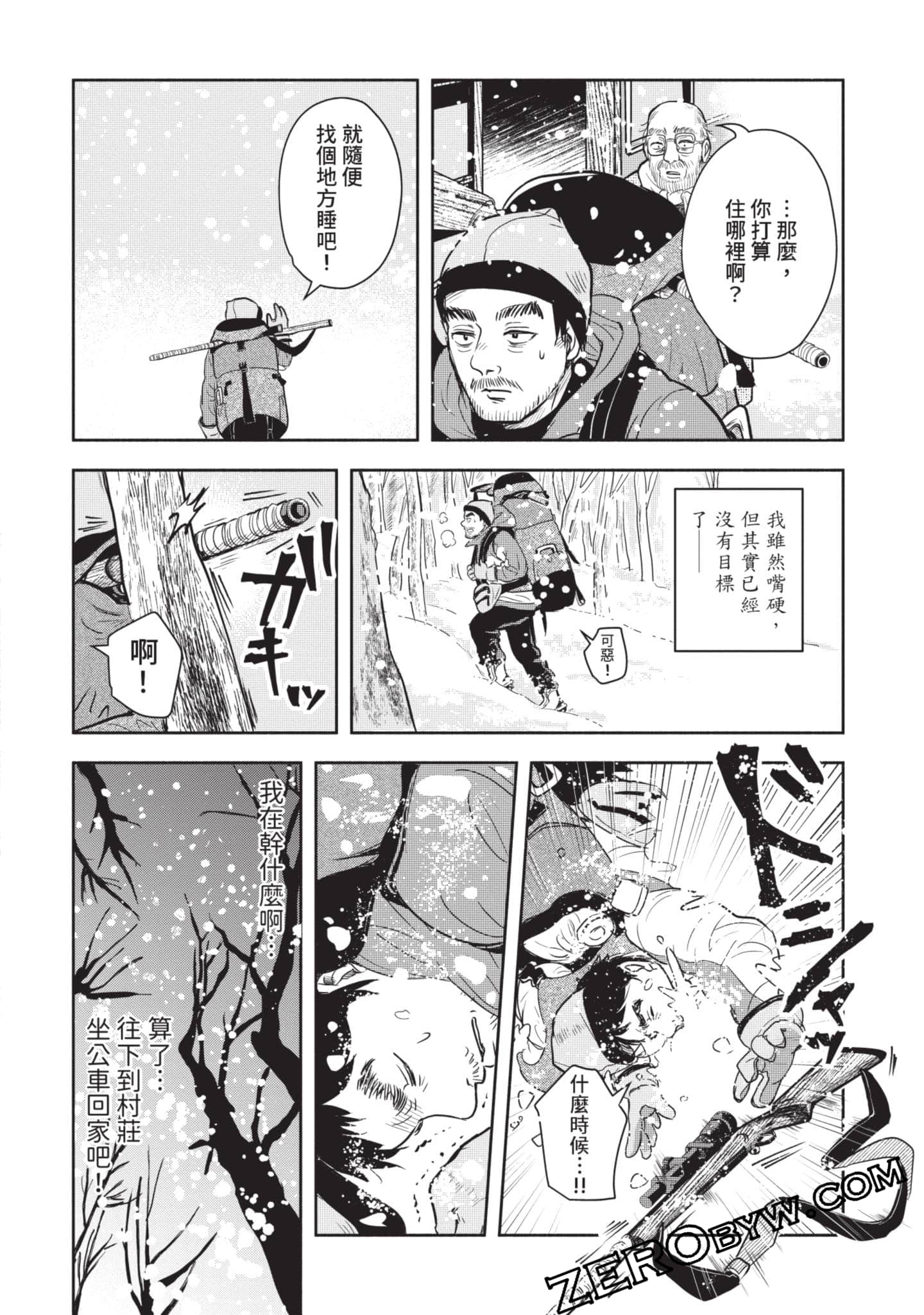 第 233 页