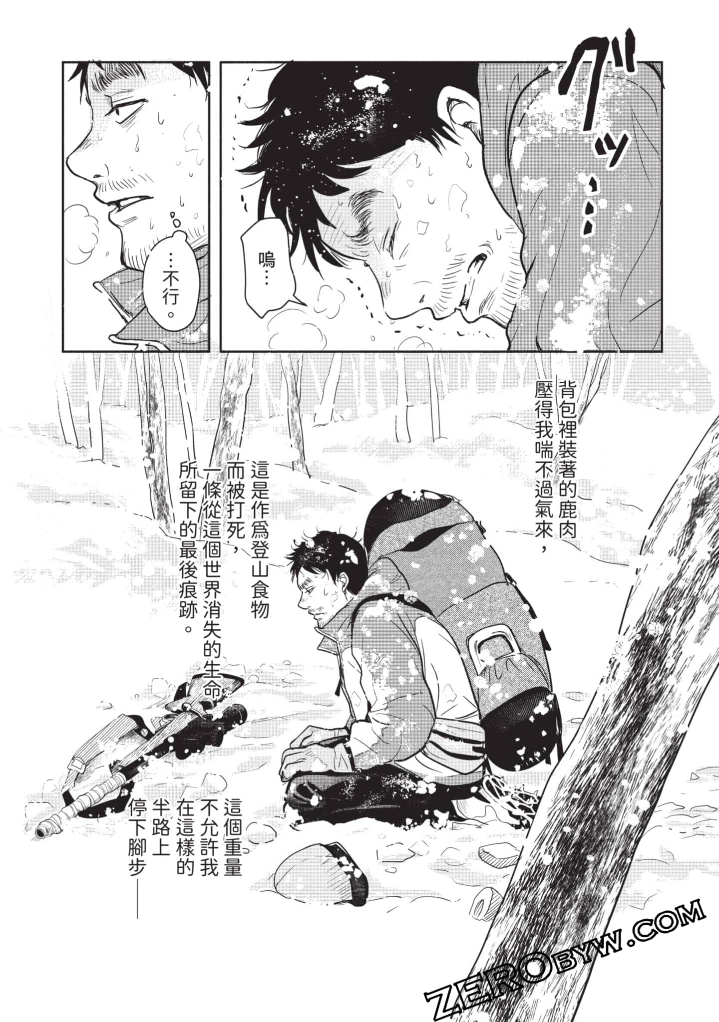 第 234 页