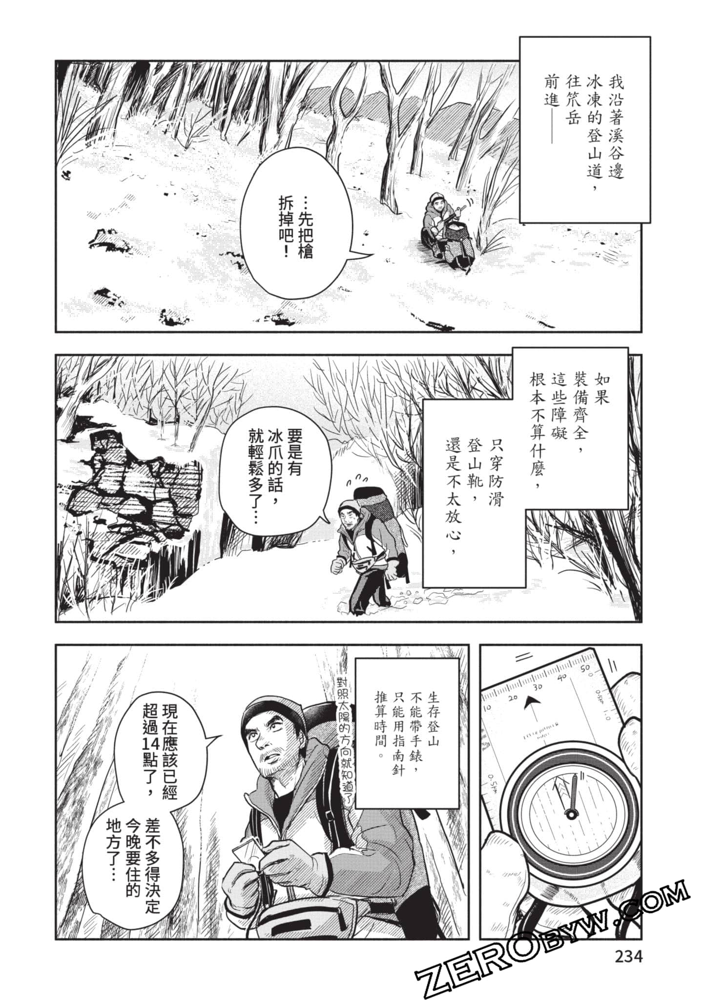第 235 页