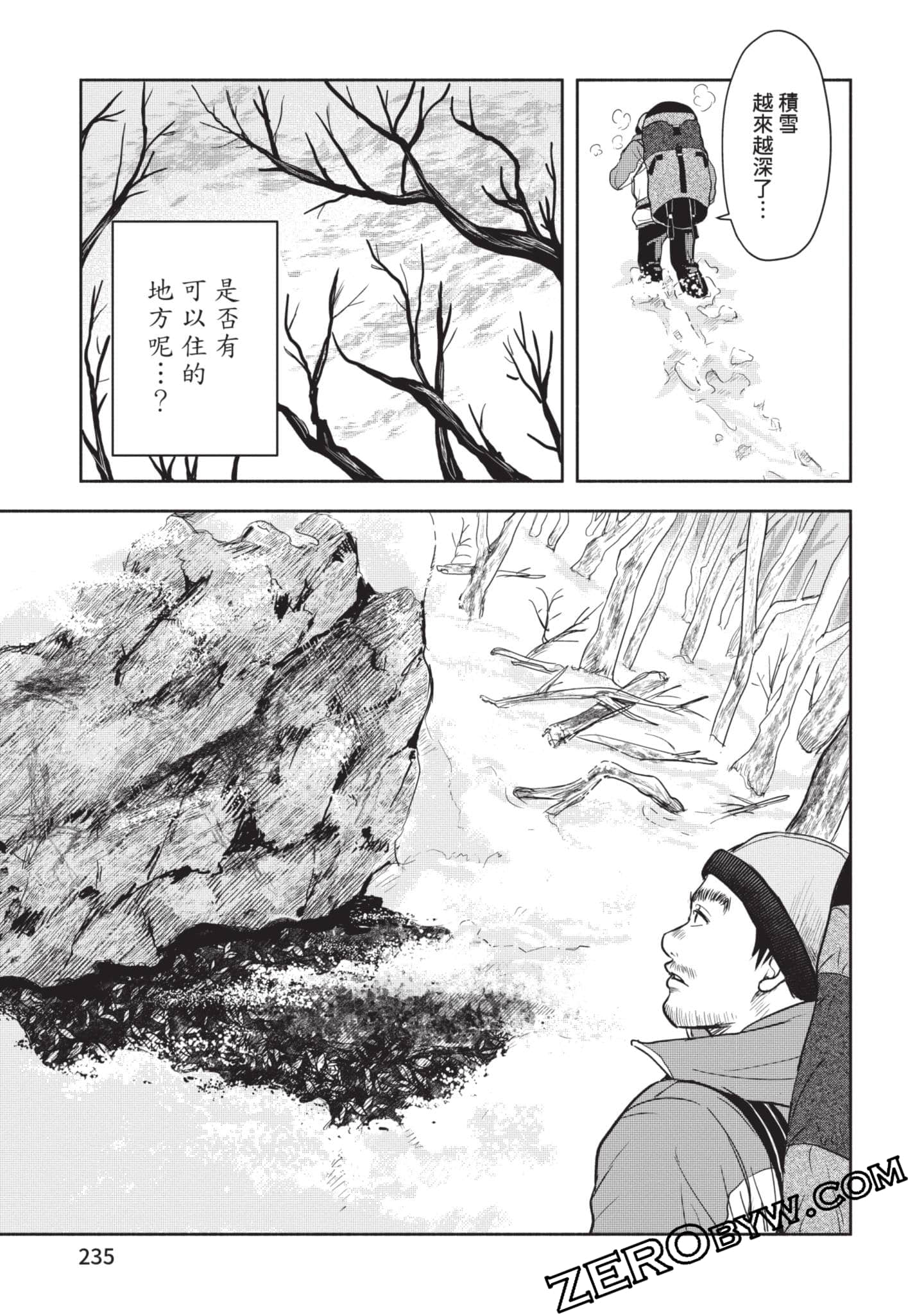 第 236 页